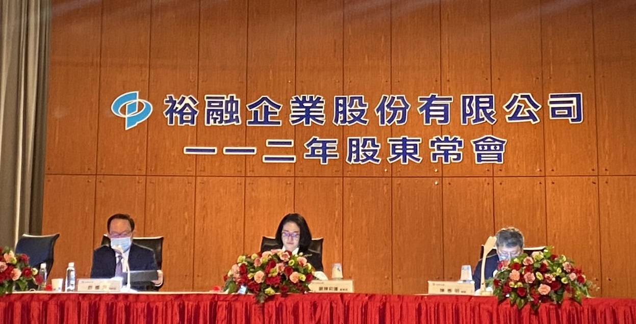 裕隆集團旗下小金雞裕融今（16日）舉行股東會，由大家長嚴陳莉蓮親自主持。（裕融提供）