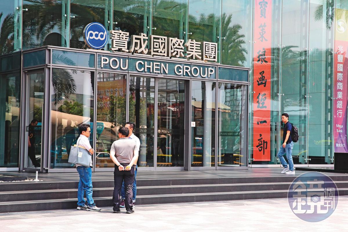 上市公司寶成集團副總經理羊曉東被爆涉嫌對5名女員工性騷擾。（資料照）