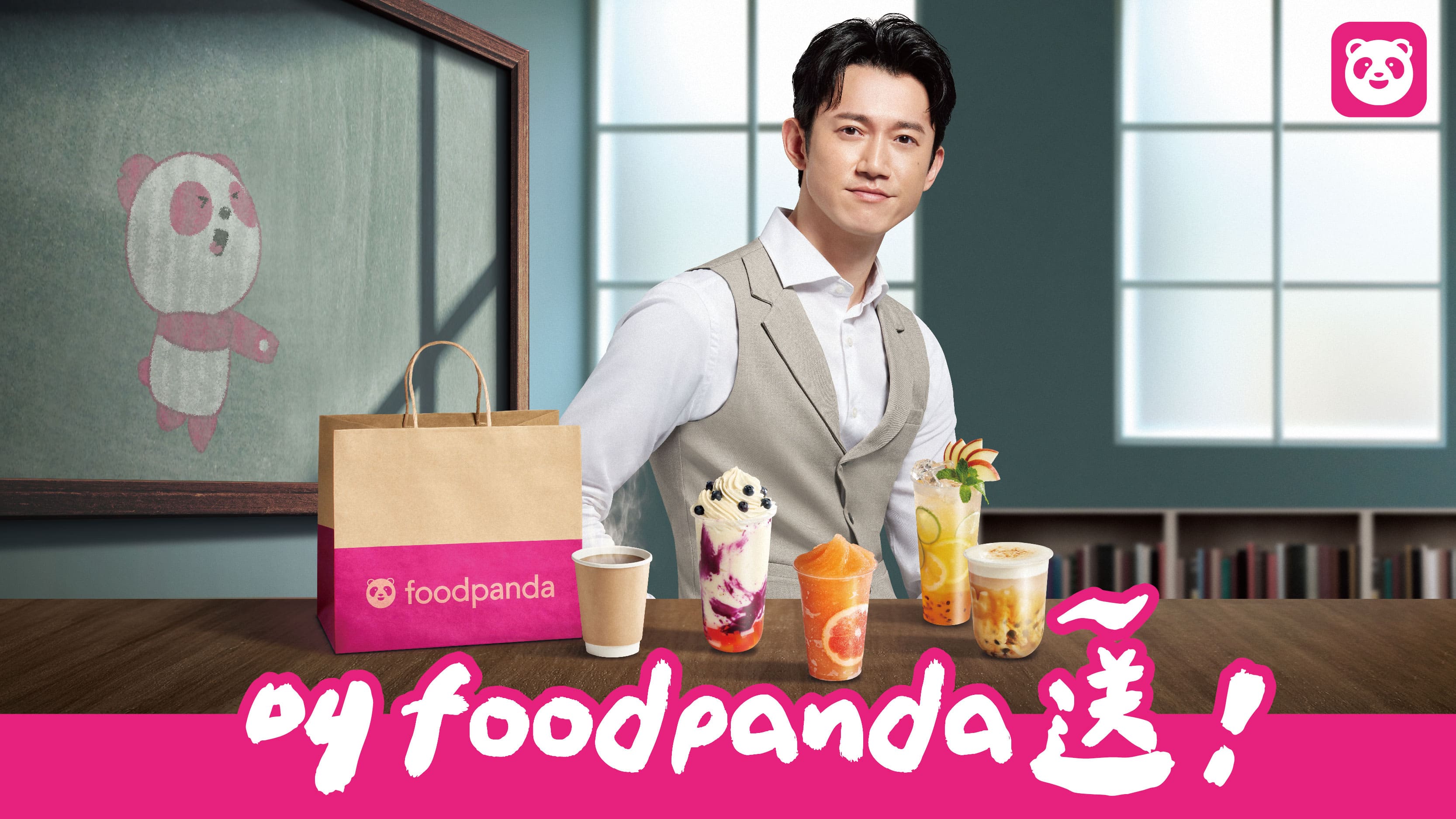 吳慷仁再度拍攝外送品牌廣告，以戲劇教授身分登場。（Foodpanda提供）