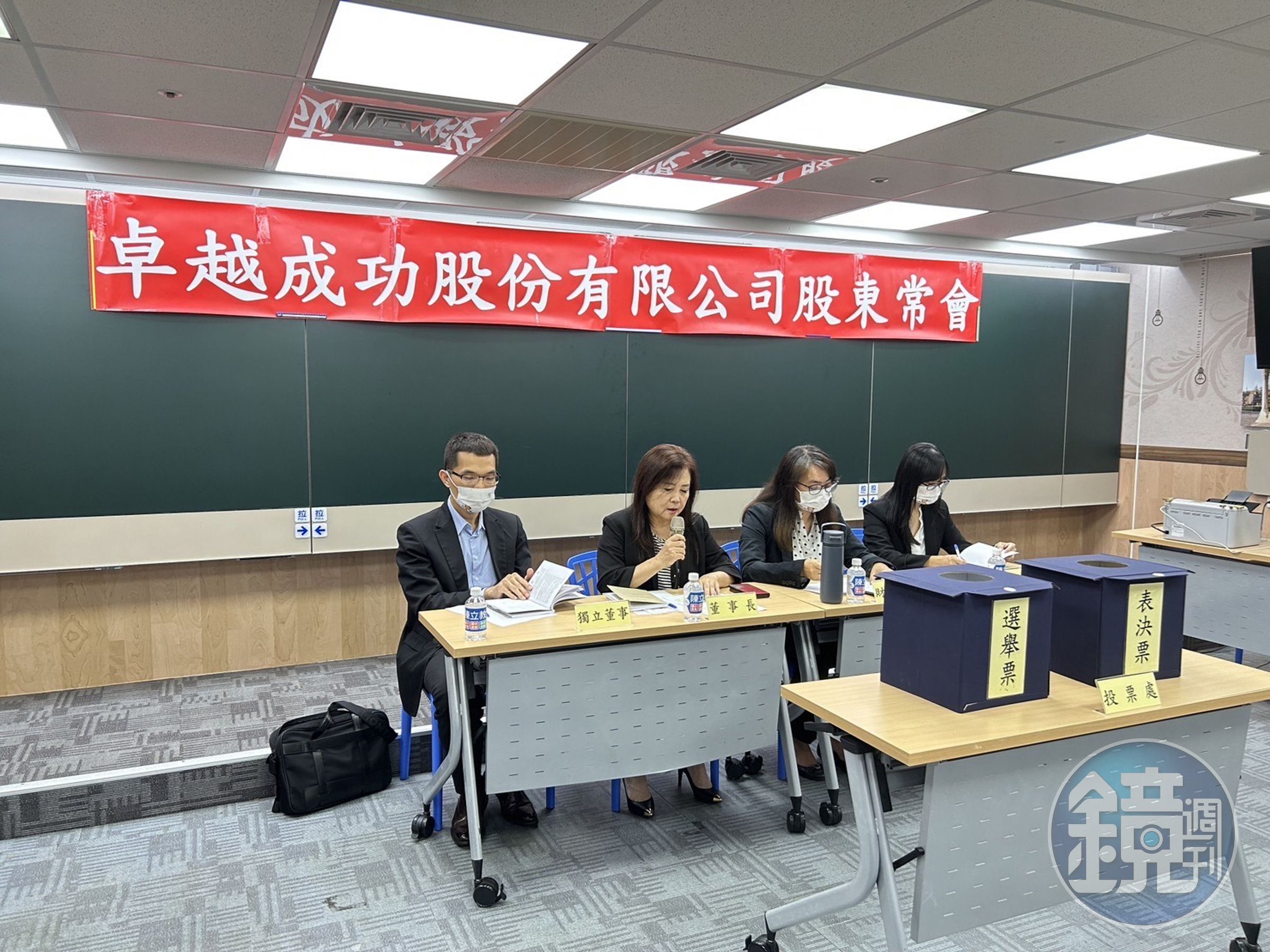卓越成功今日召開股東會,董事長曾淑鈴對今年表現看法樂觀。(卓越成功提供)