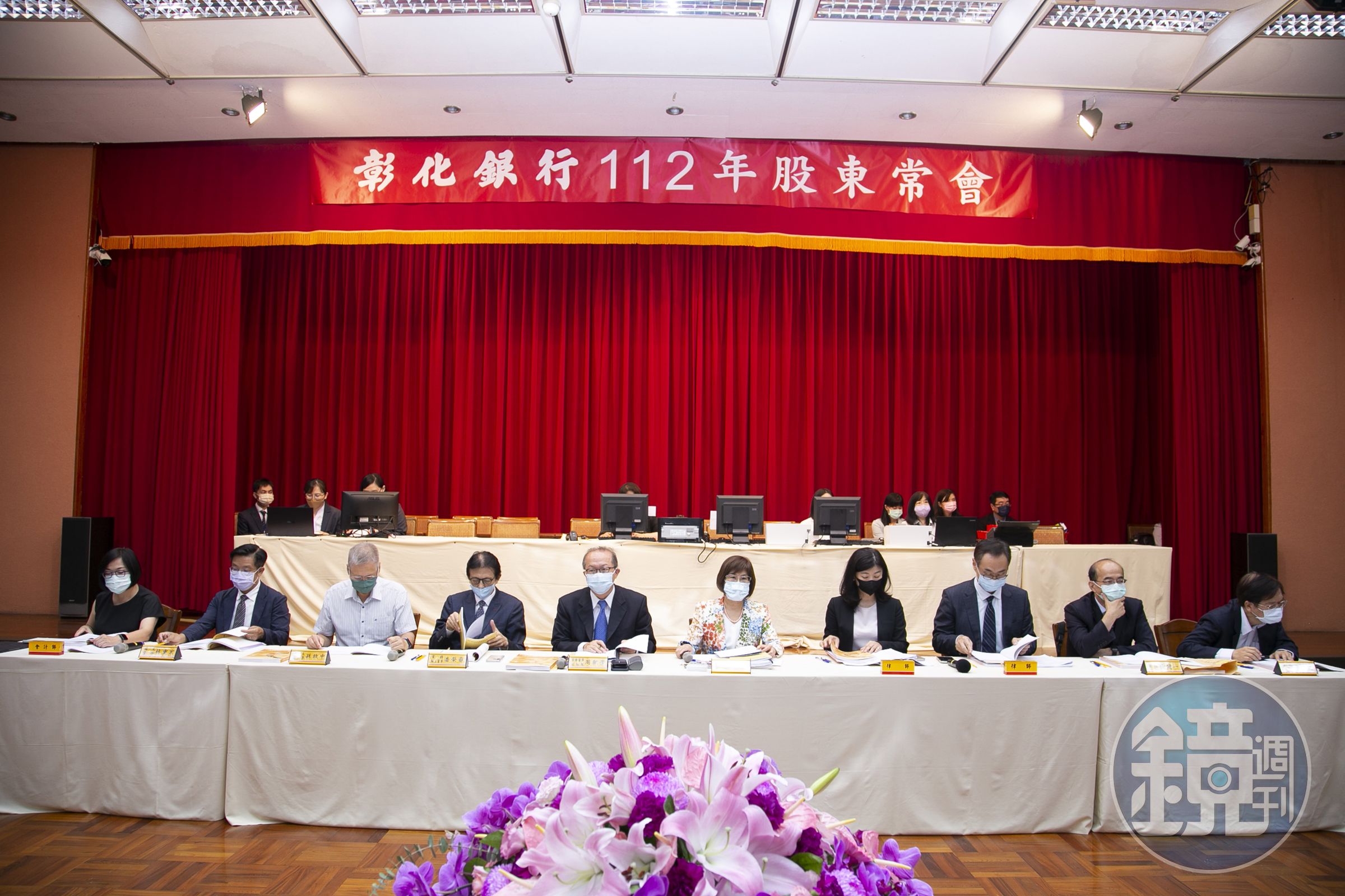 彰化銀行於今日舉行股東會,公股提名名單均順利當選董事。(彰銀提供)