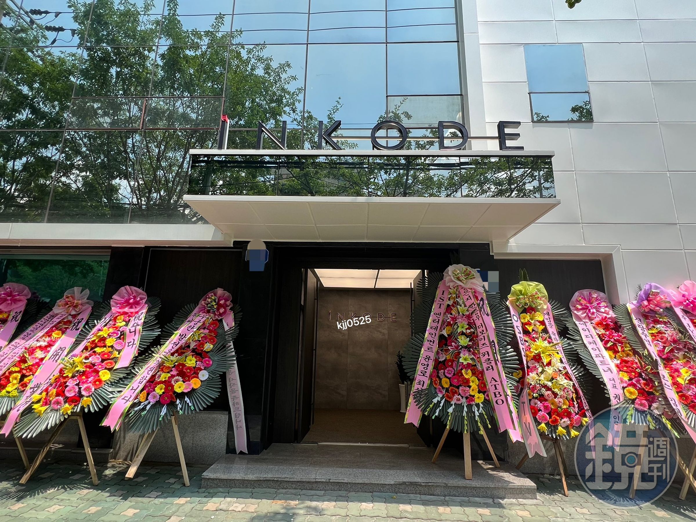 金在中新公司iNKODE開業式，從電視台到媒體與藝人好友都送上花籃祝福。（網路圖片）