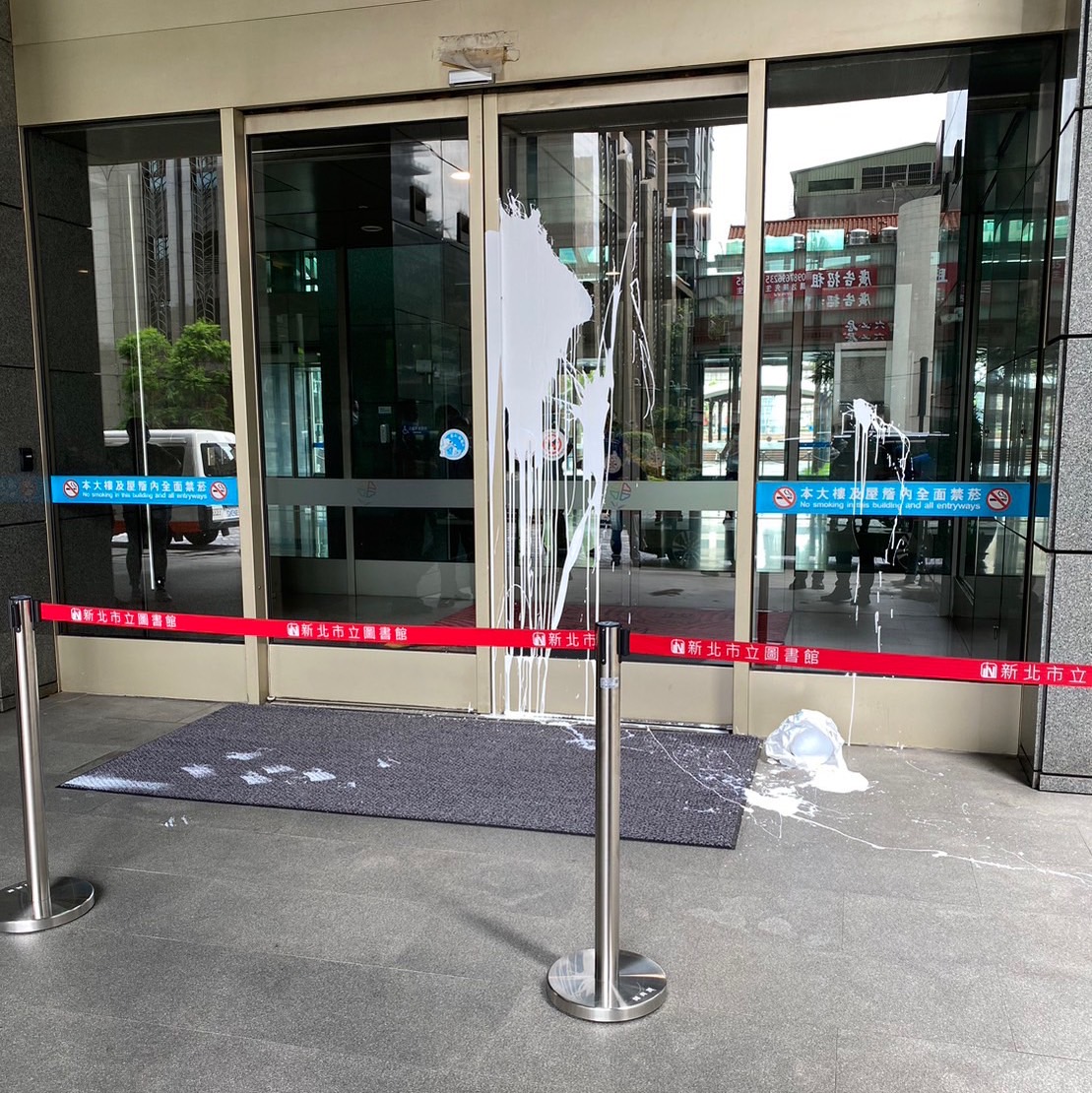 新北市政府遭潑白漆,事後已由市府人員清理乾淨。(翻攝畫面)