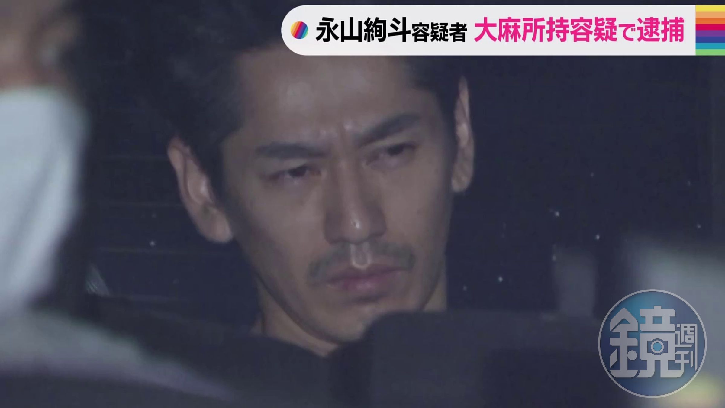 被捕之後，永山絢斗的黑料盡出，多方證言判斷他似乎已經壞掉了一陣子。（翻攝TBS）