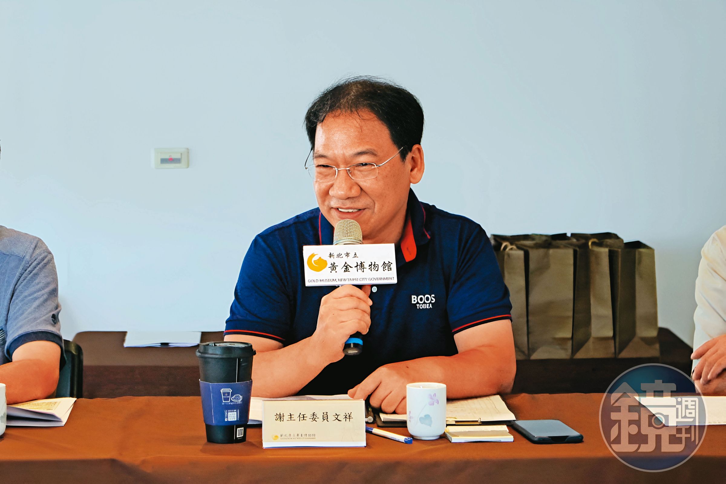 黃金博物館大量公物遺失,小型採購案也爆發指定廠商施作等不法疑雲,館長謝文祥恐難辭其咎。(翻攝新北市立黃金博物館臉書)
