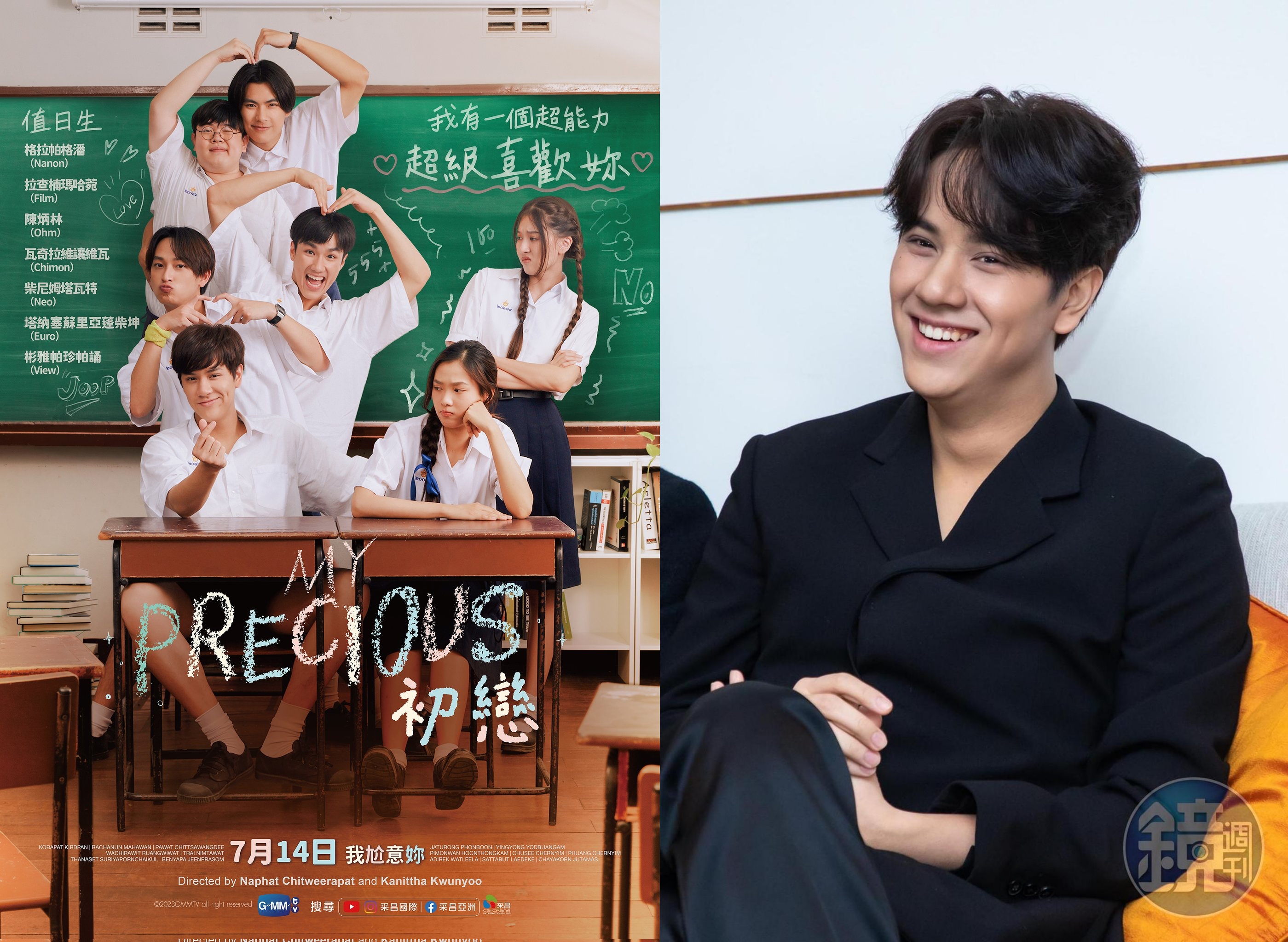 以《Bad Buddy》在亞洲走紅的Nanon，新作《初戀》將於7月在台灣上映。（左：TWITTER/GMM、右：本刊資料照）