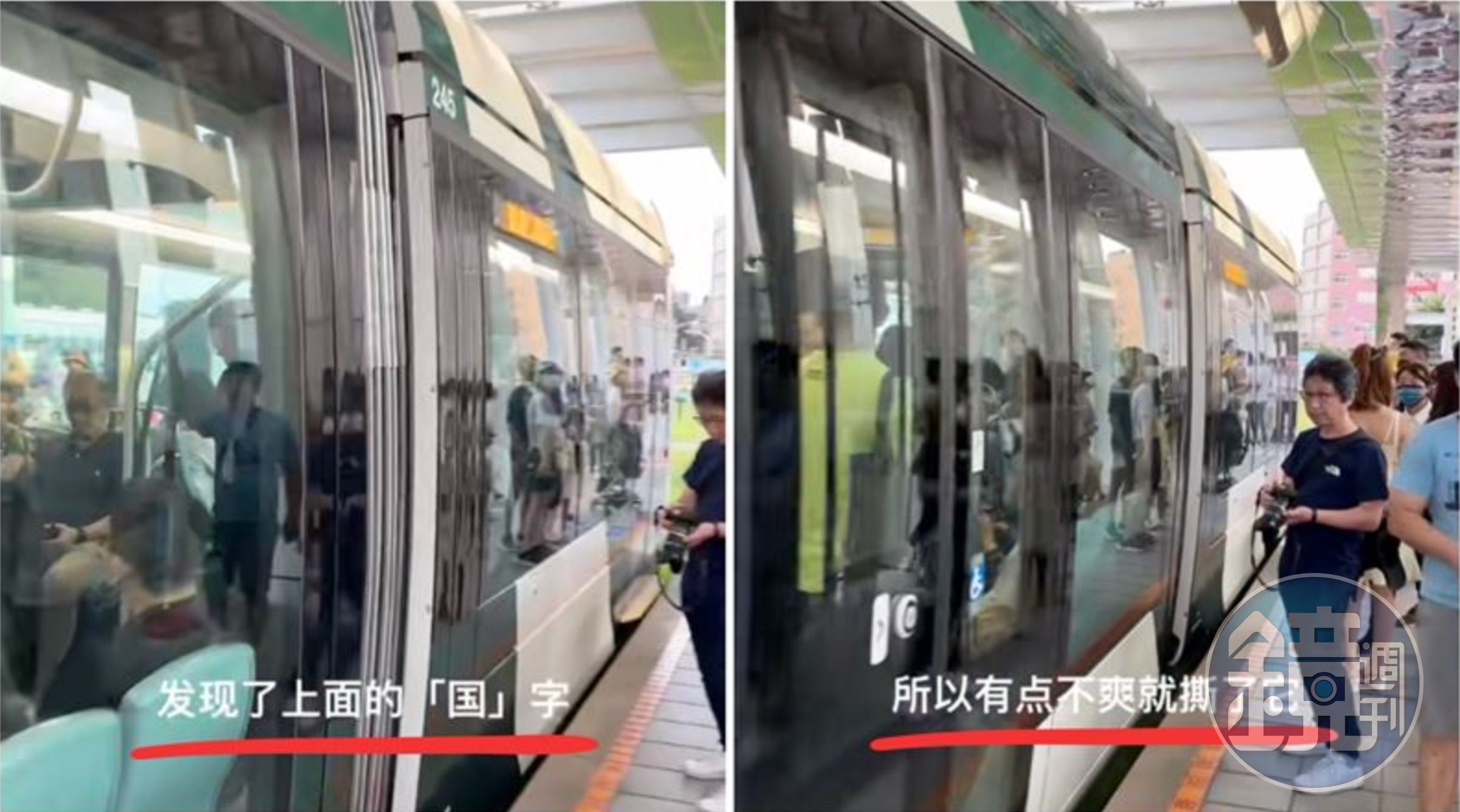 Macy不滿看到「國」字，一怒之下撕毀入國登記表。（翻攝抖音）