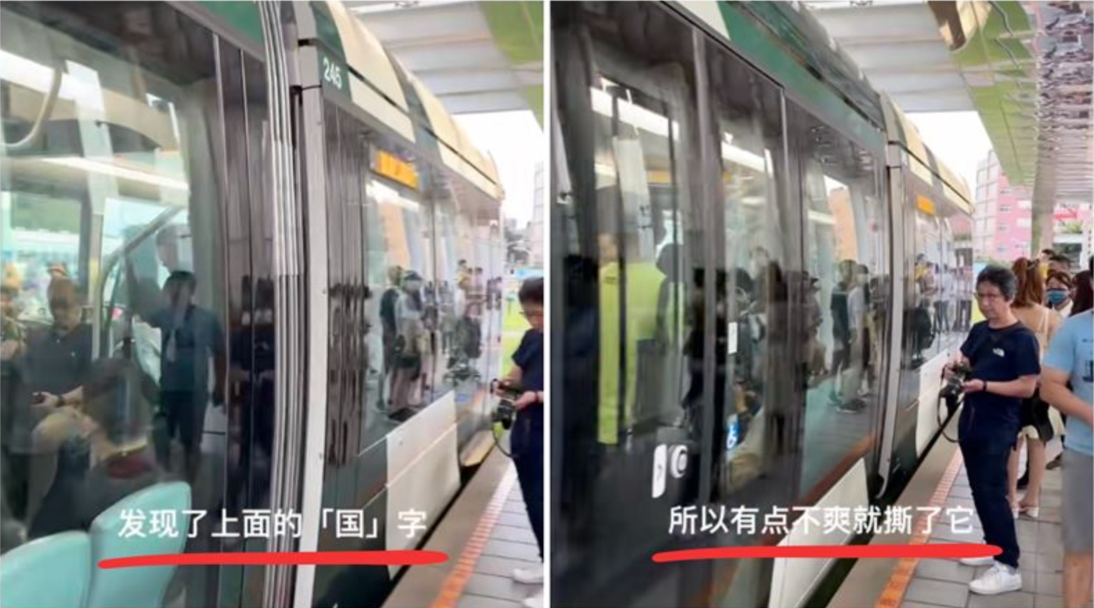 Macy不滿看到「國」字，一怒之下撕毀入國登記表。（翻攝抖音）