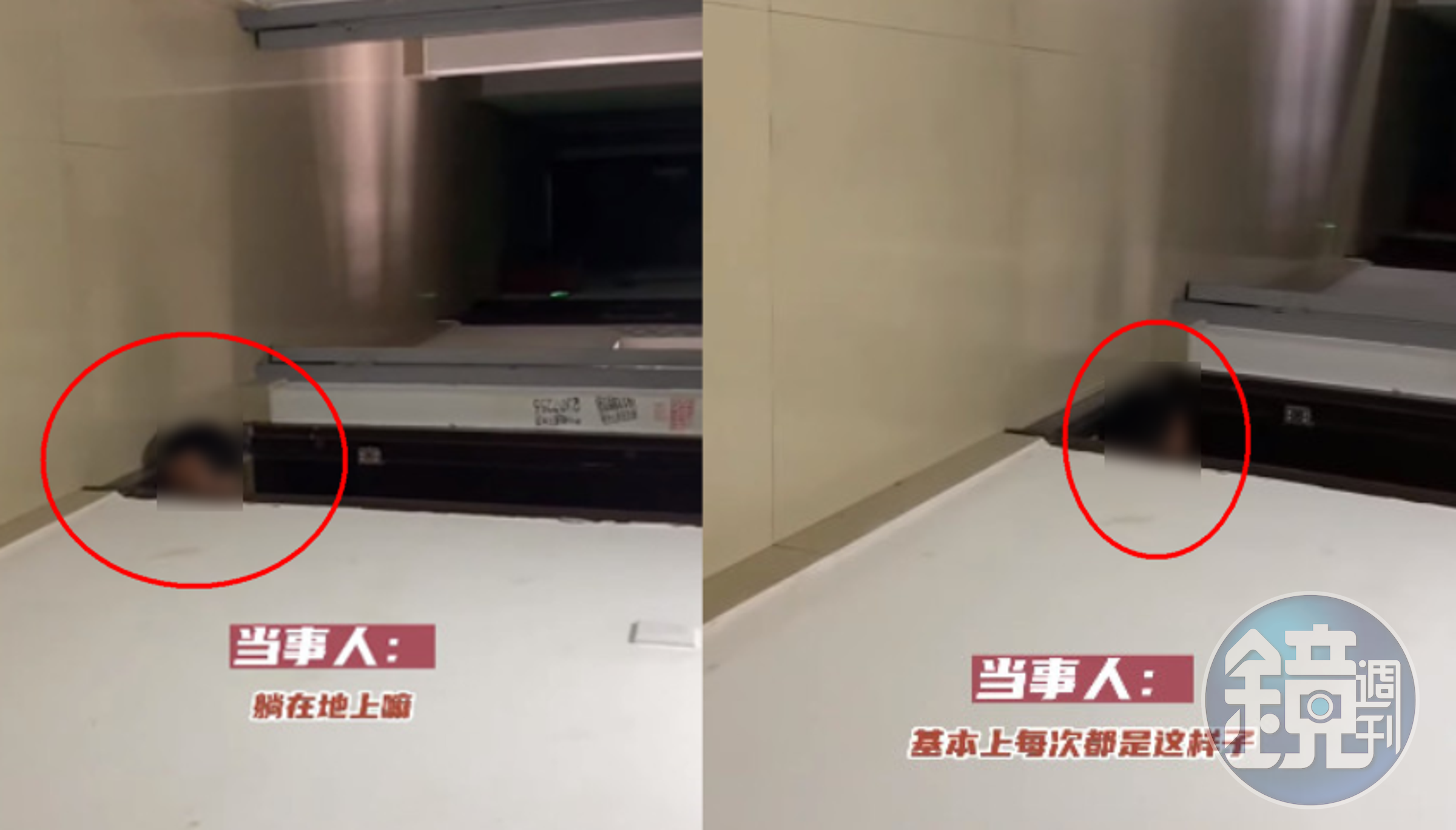 一名中年大叔裸身躺在地上，從家門口只露出一顆頭偷窺鄰居。（翻攝微博）