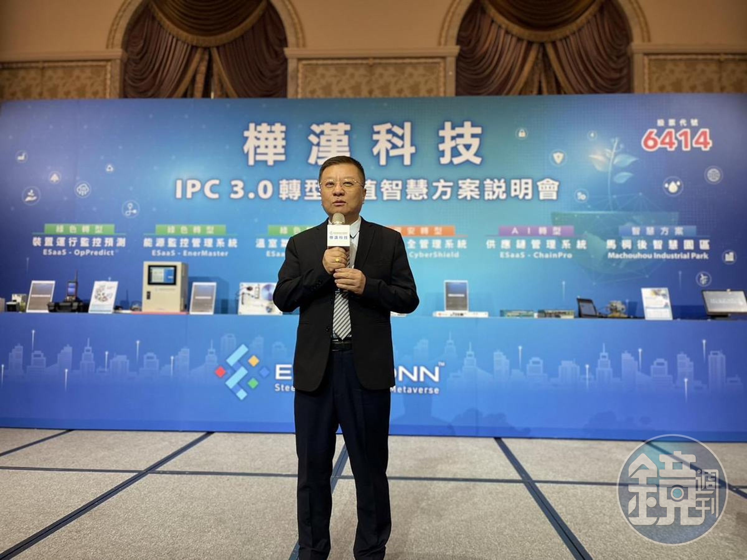 樺漢集團董事長朱復銓促成陽明交大、聖約翰科大與樺漢的三方合作，希望藉此協助樺漢集團人才培育和國際高端人才引進。（樺漢科技提供）