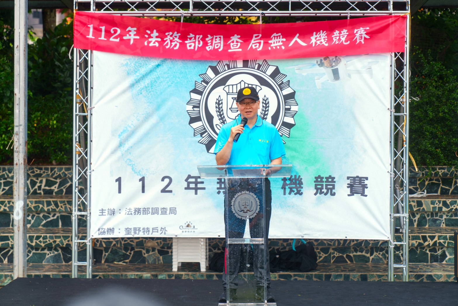 王俊力主持法務部調查局112年無人機競賽，並與競賽同仁合影留念。（調查局提供）