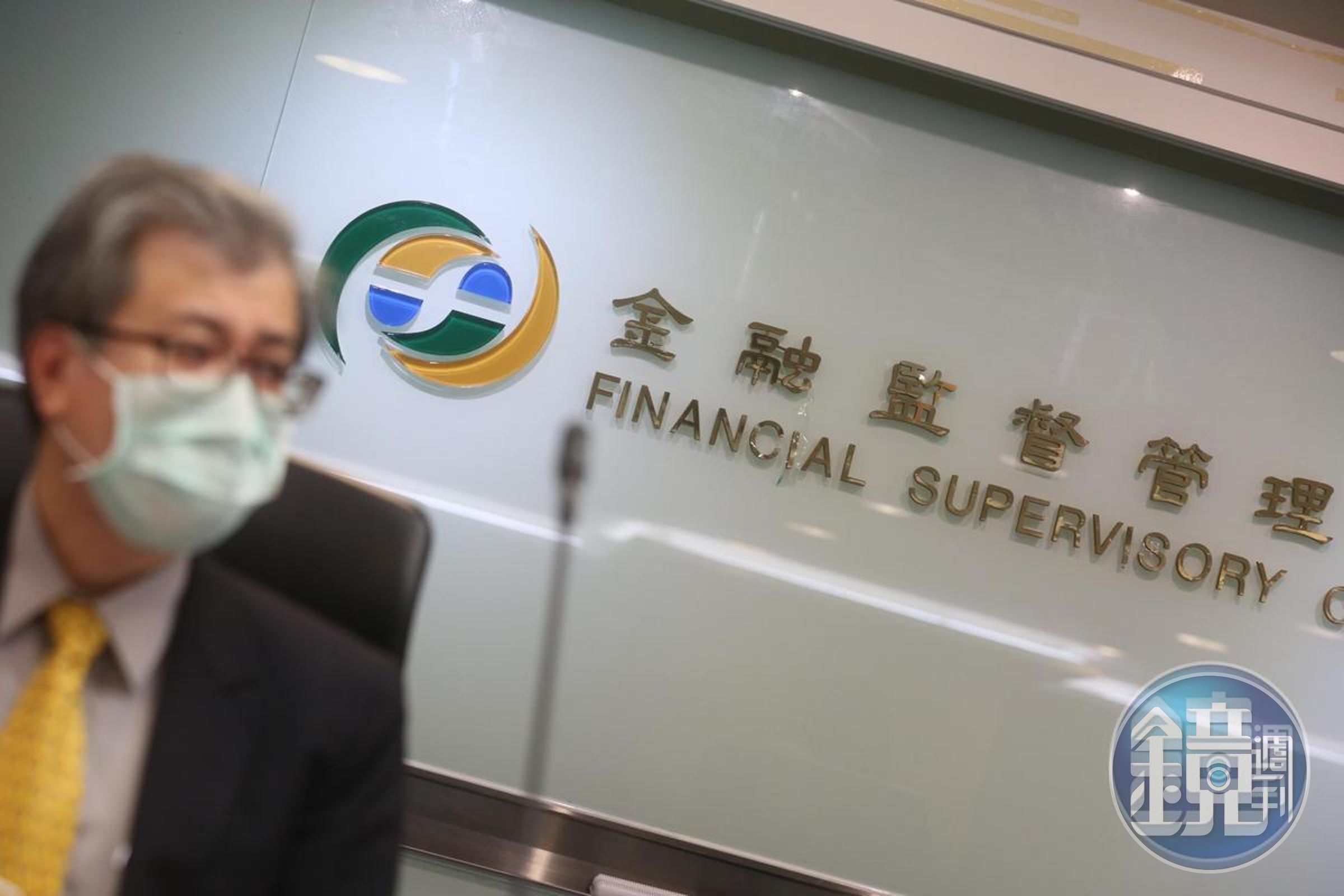 金管會近期提出金控法、銀行法修正案,引發不少專家、學者討論。(本刊資料照)