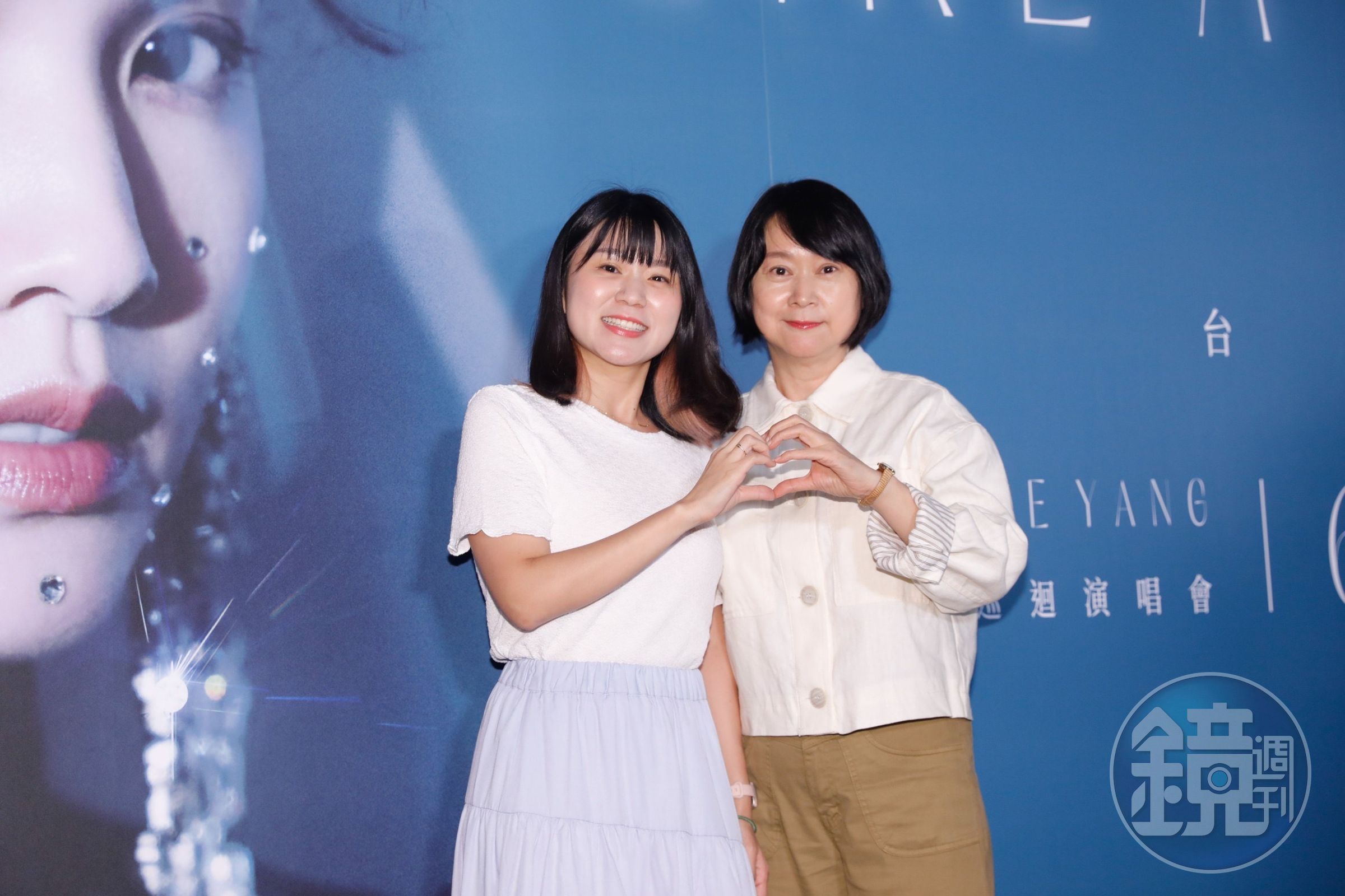 王月(右)帶女兒看楊丞琳演唱會。