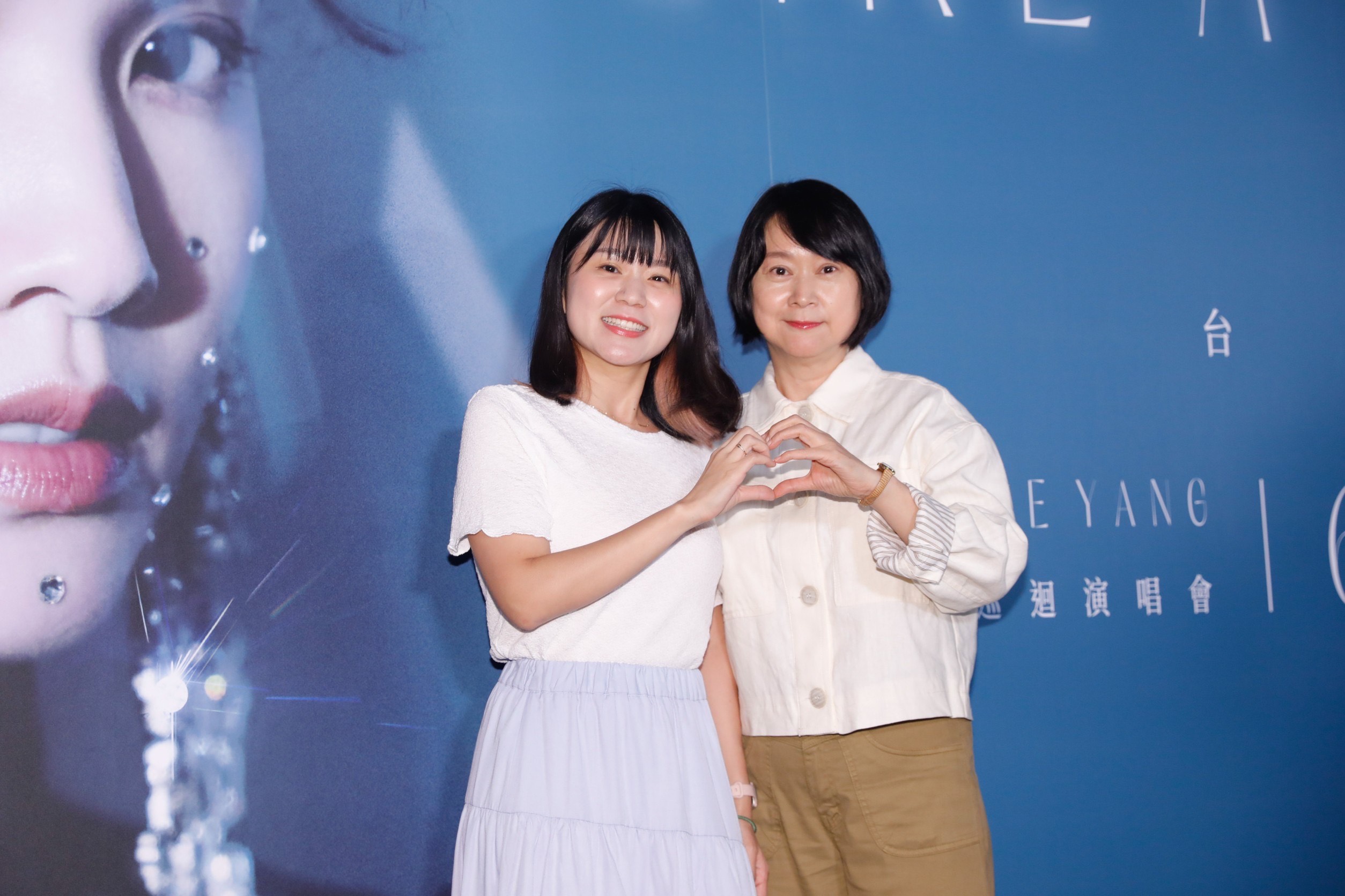 王月（右）帶女兒看楊丞琳演唱會。