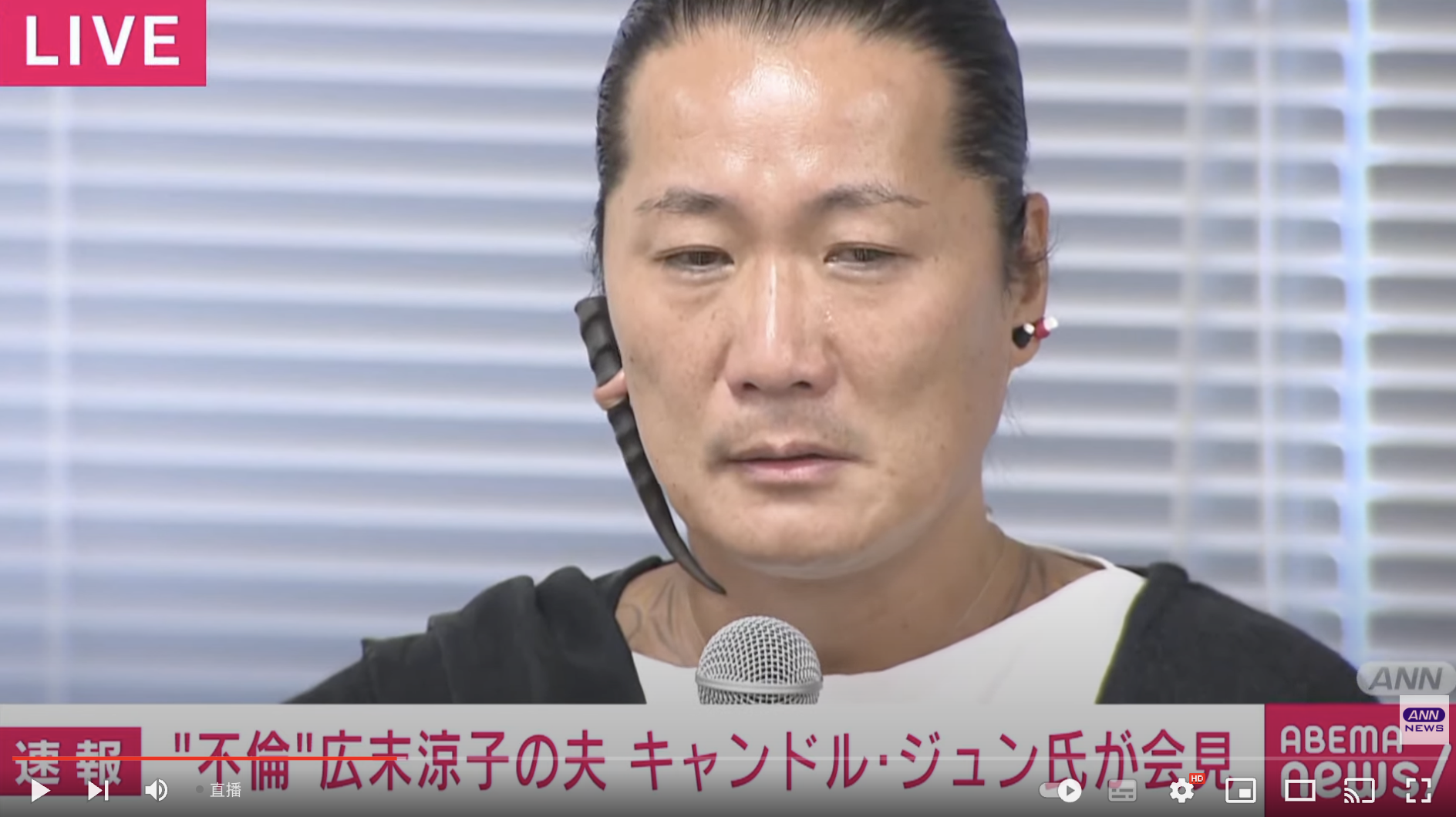 廣末涼子老公井筒順今突然舉行記者會，流淚強調妻子對育兒不遺餘力。（截圖自ANNnewsCH YT）