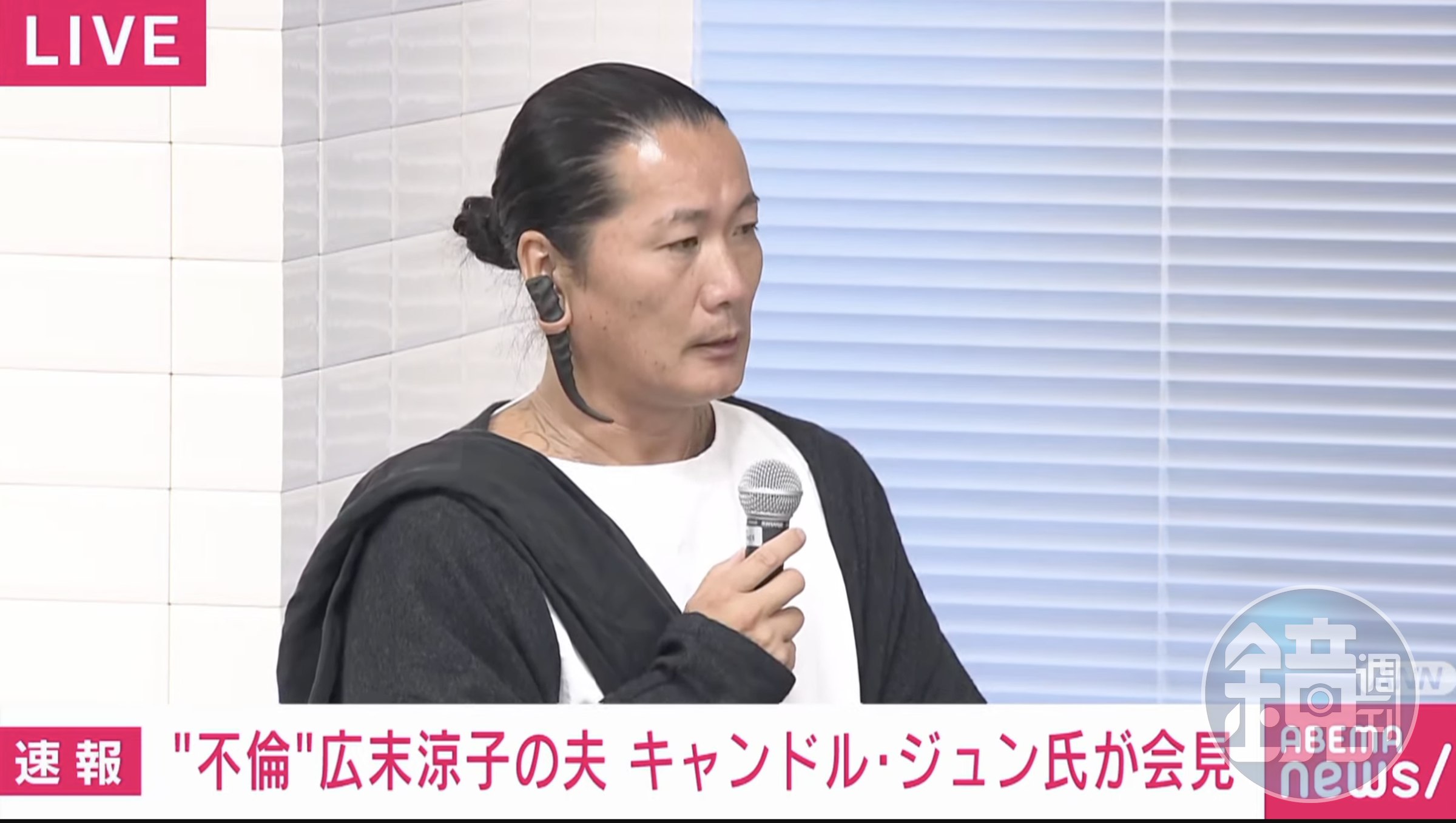 井筒順表示自己不會離婚。(截圖自ANNnewsCH YT)