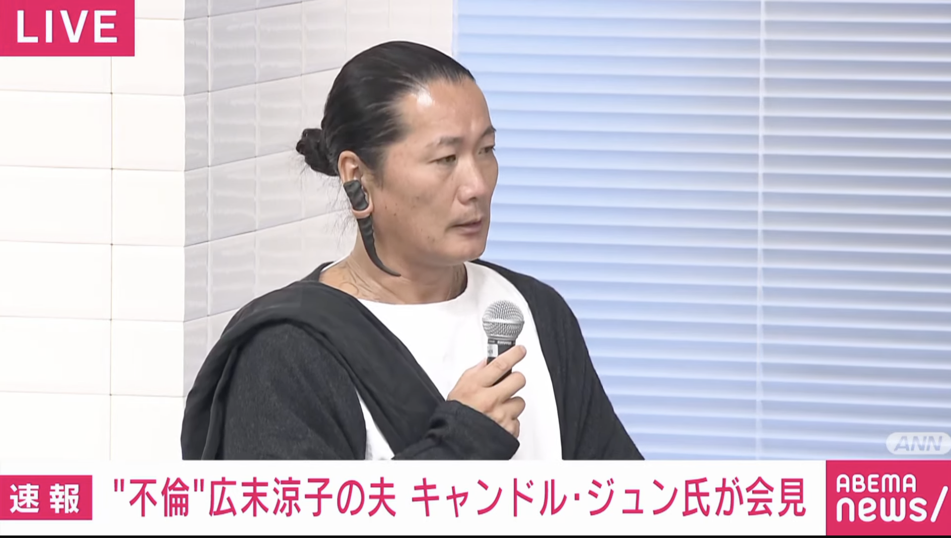 井筒順表示自己不會離婚。（截圖自ANNnewsCH YT）