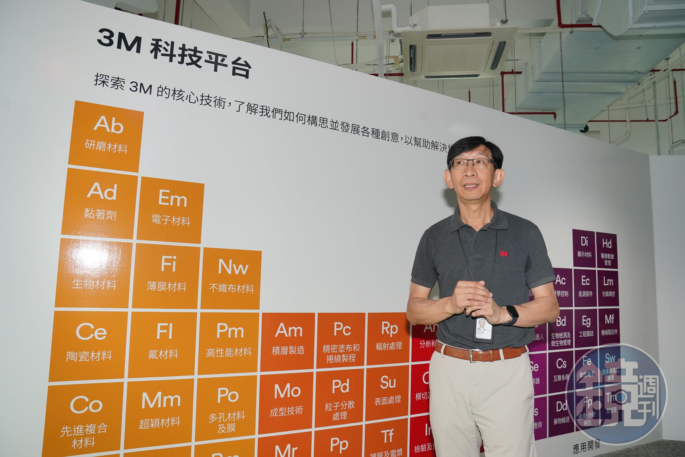 陳君杰表示，過去十多年來，3M從鑽石研磨材料一路將技術提升，開發出一套新型合成材料。