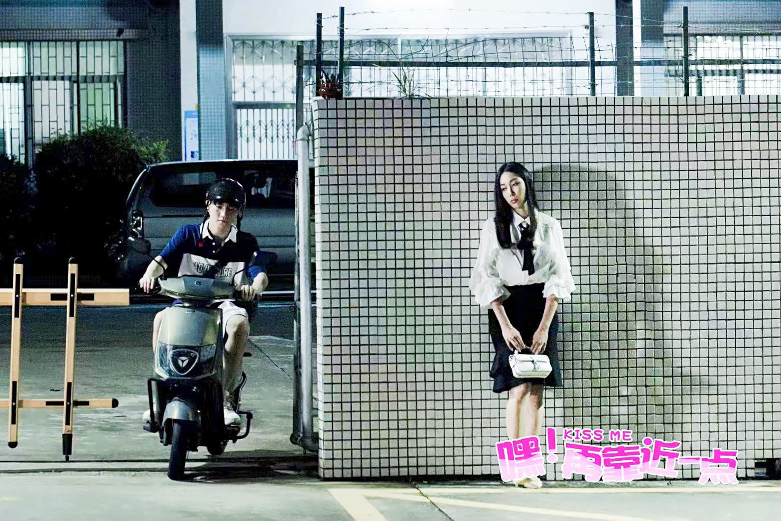 吳沐玹到「排球之鄉」廣東台山演出網劇《嘿！再靠近一點》。（陳孝志提供）