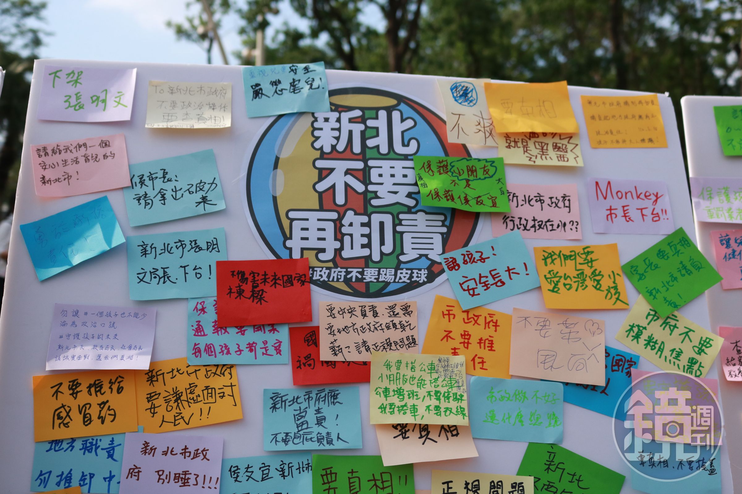 兒權會理事長王薇君等人將連儂牆送進新北市政府，呼籲新北市長侯友宜不要再閃躲。（中華民國兒童權益促進協會提供）