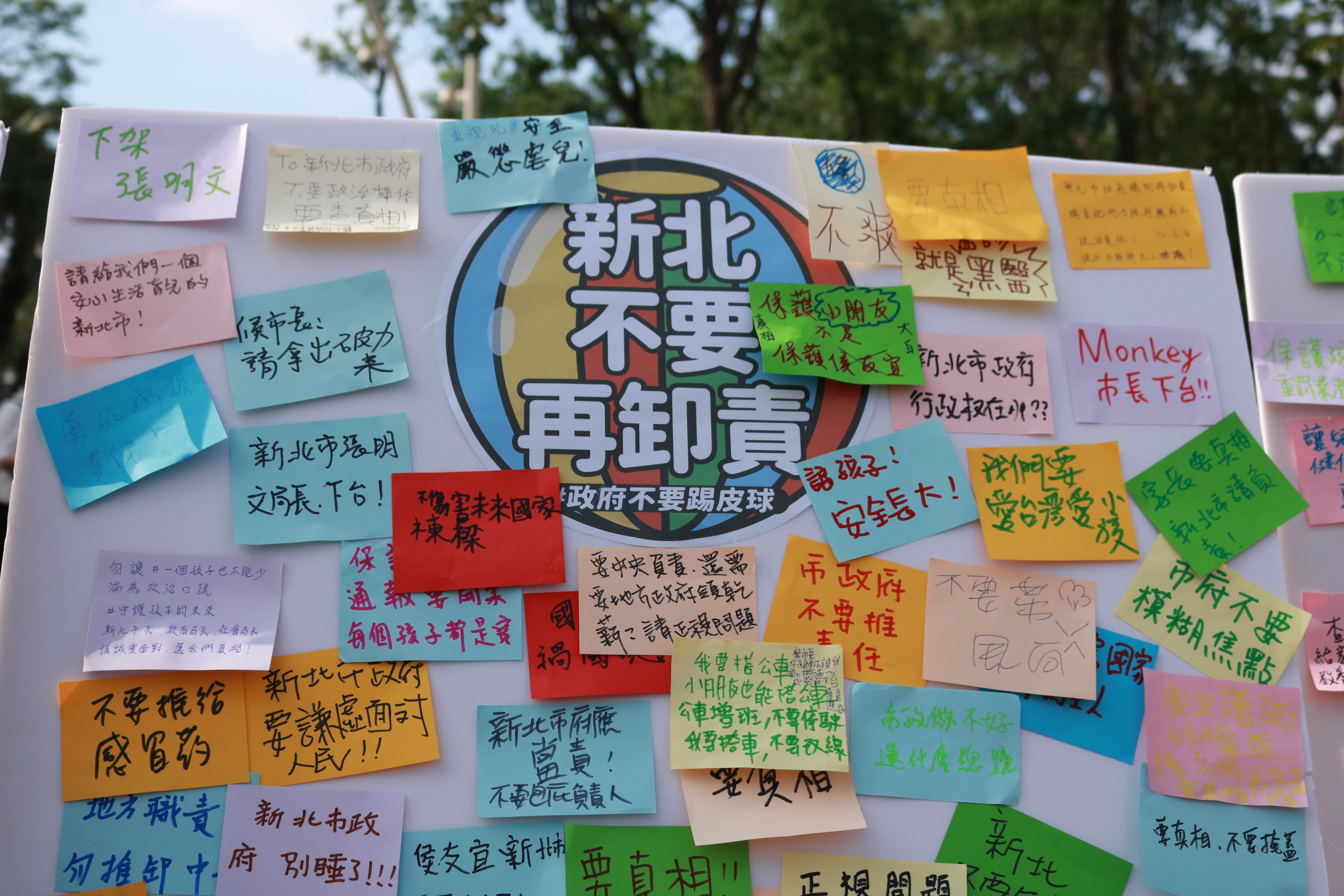 兒權會理事長王薇君等人將連儂牆送進新北市政府,呼籲新北市長侯友宜不要再閃躲。(中華民國兒童權益促進協會提供)
