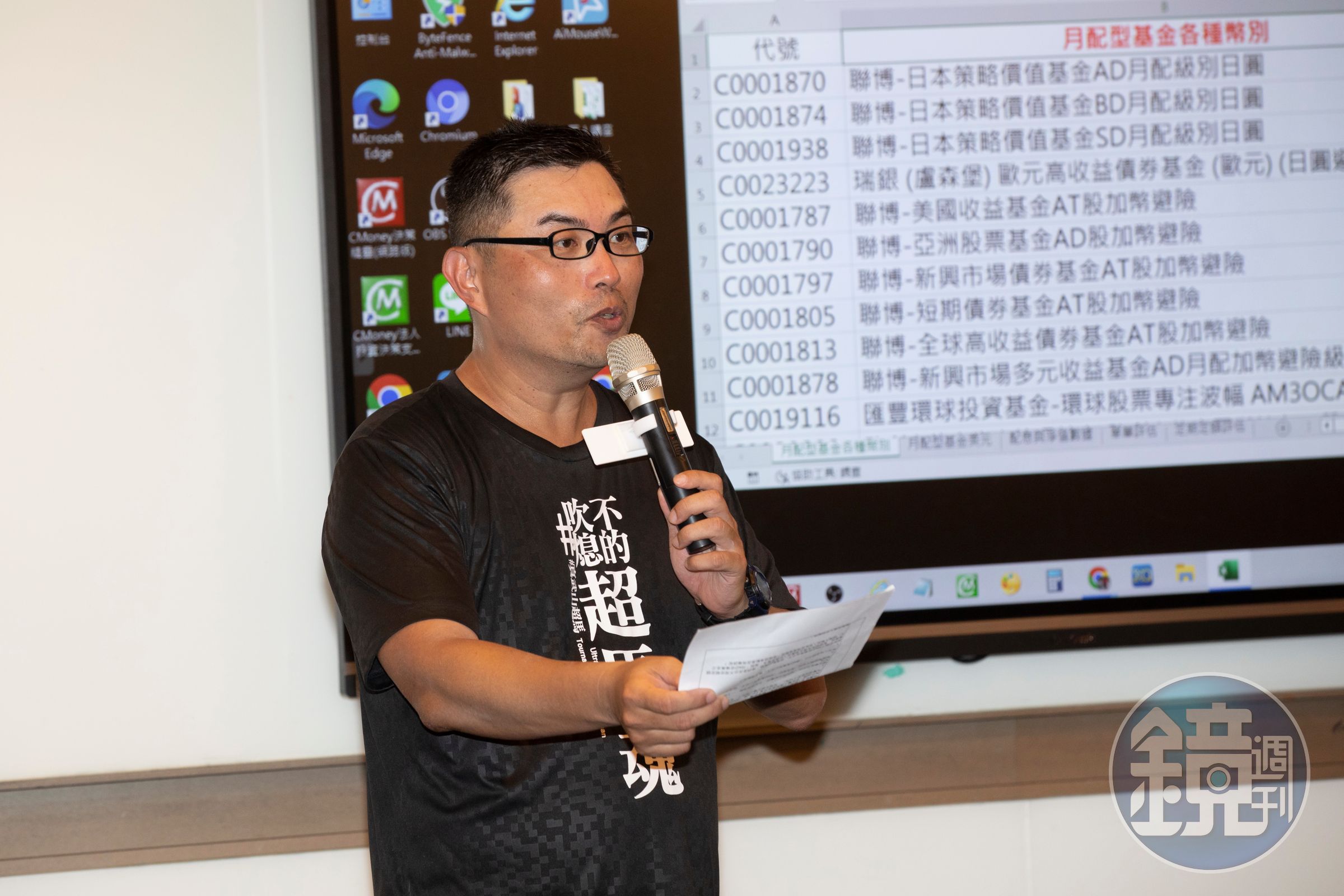 投資達人王仲麟（超馬芭樂）認為定期定額停利出場、重新起扣，才能真正穩定獲利。