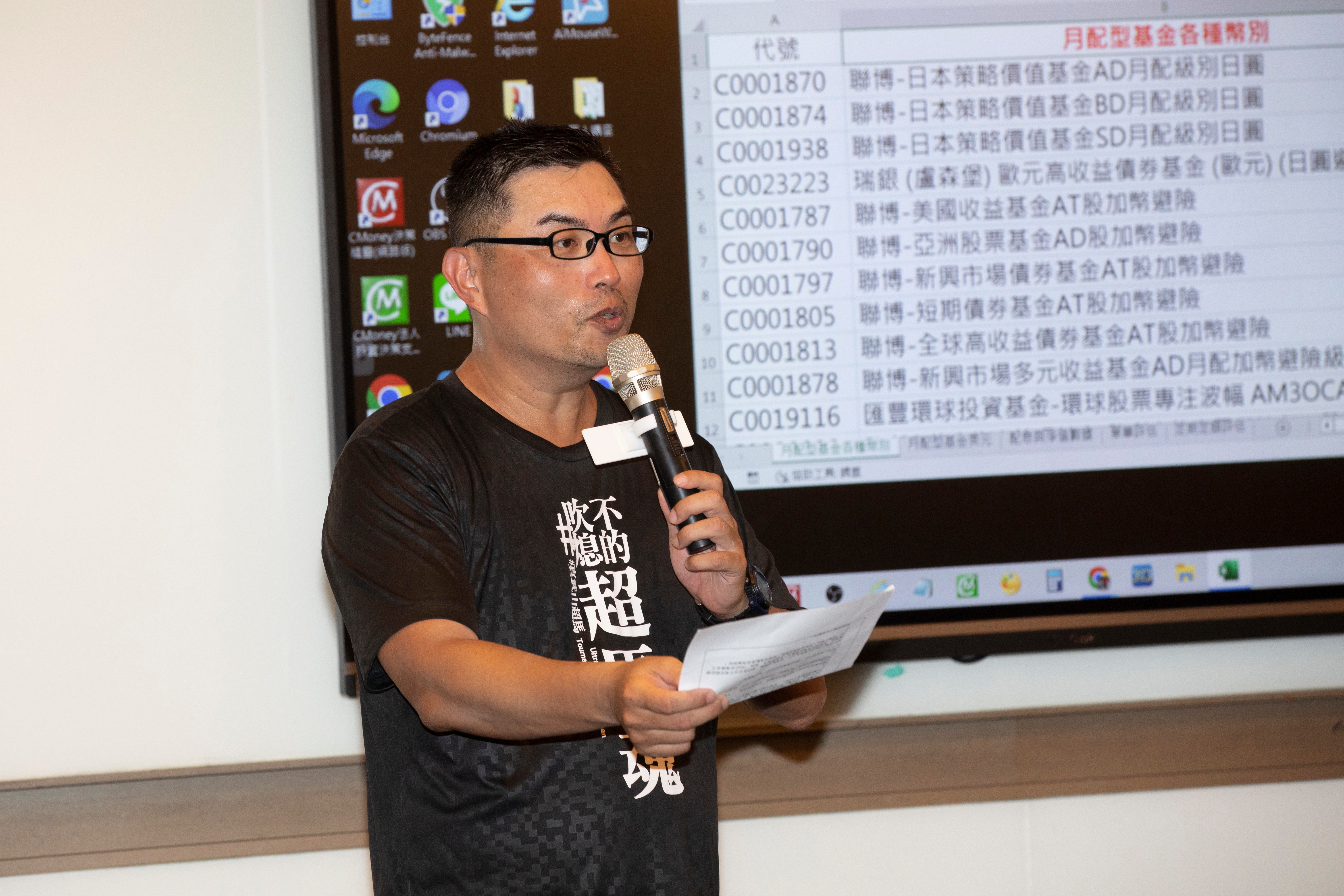 投資達人王仲麟（超馬芭樂）認為定期定額停利出場、重新起扣，才能真正穩定獲利。