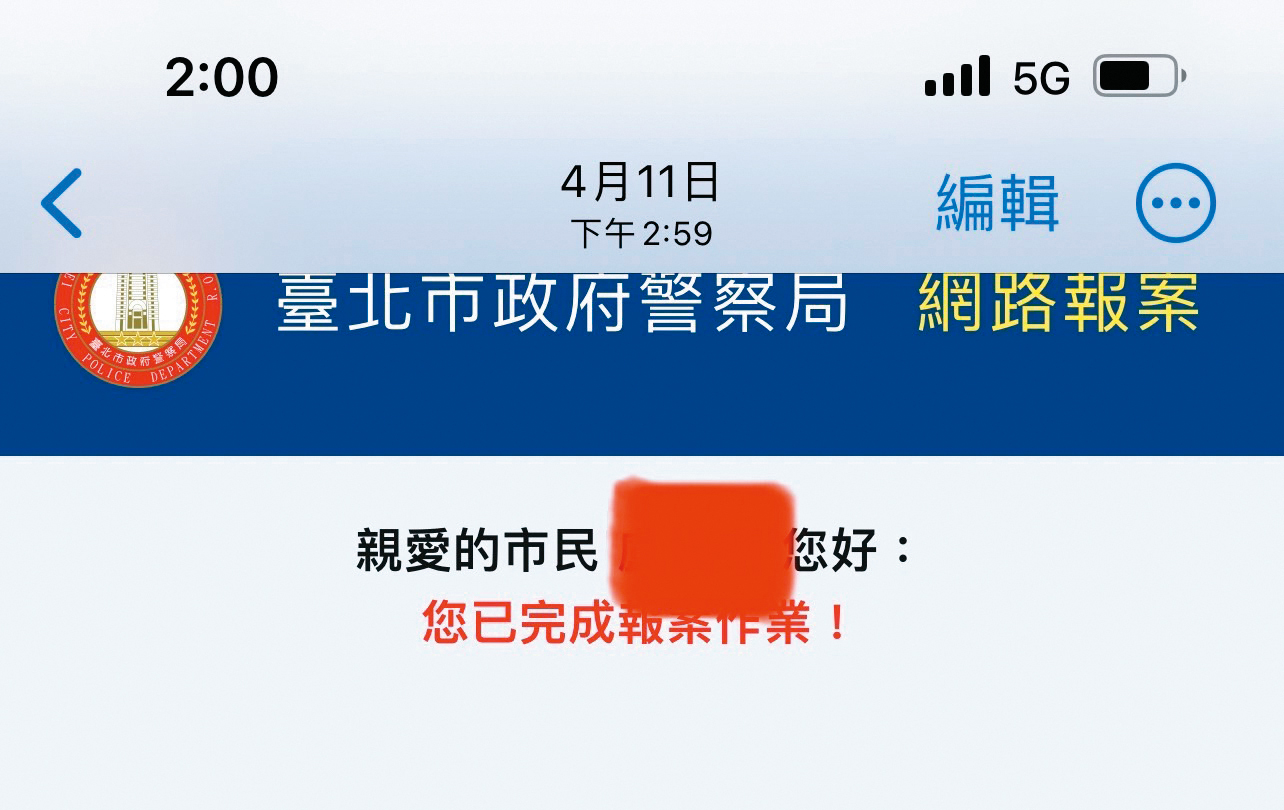 峮峮的照片屢遭不肖減肥廠商盜用,在今年4月中旬報警處理。(經紀人提供)