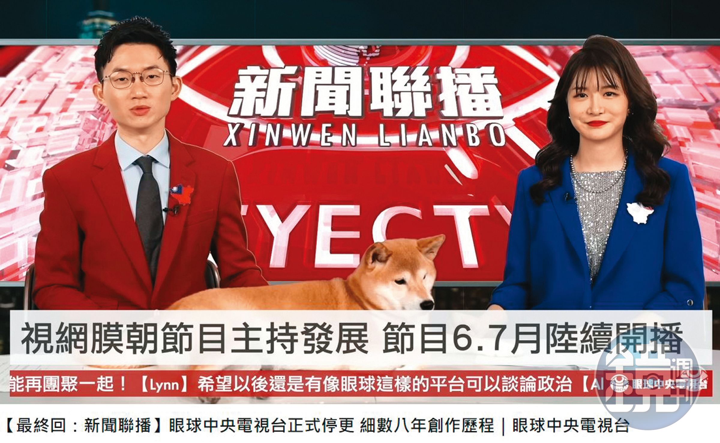 「眼球中央電視台」經營8年,有120萬人訂閱,讓視網膜因此打進電視圈。(翻攝自眼球中央電視台YouTube)