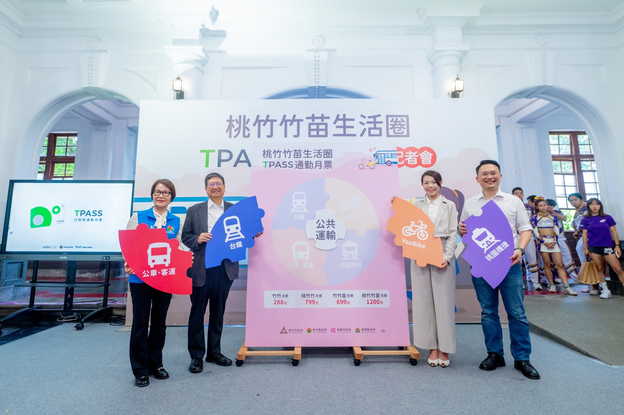 桃竹竹苗推出4種通勤月票方案，激勵民眾搭乘大眾運輸工具意願。（桃園市政府提供）