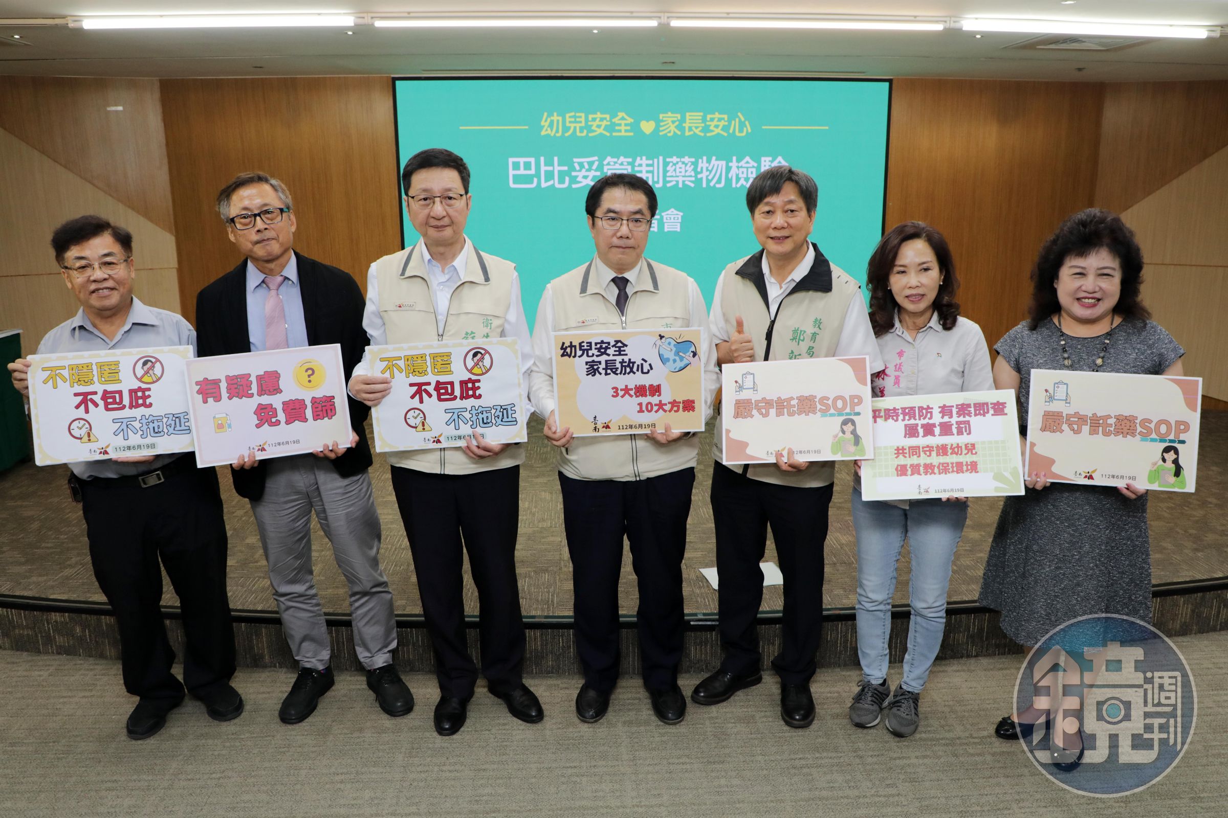 台南市衞生局即日起提供對幼兒服藥有疑慮的家長，免費的自願性篩檢服務。（台南市政府提供）