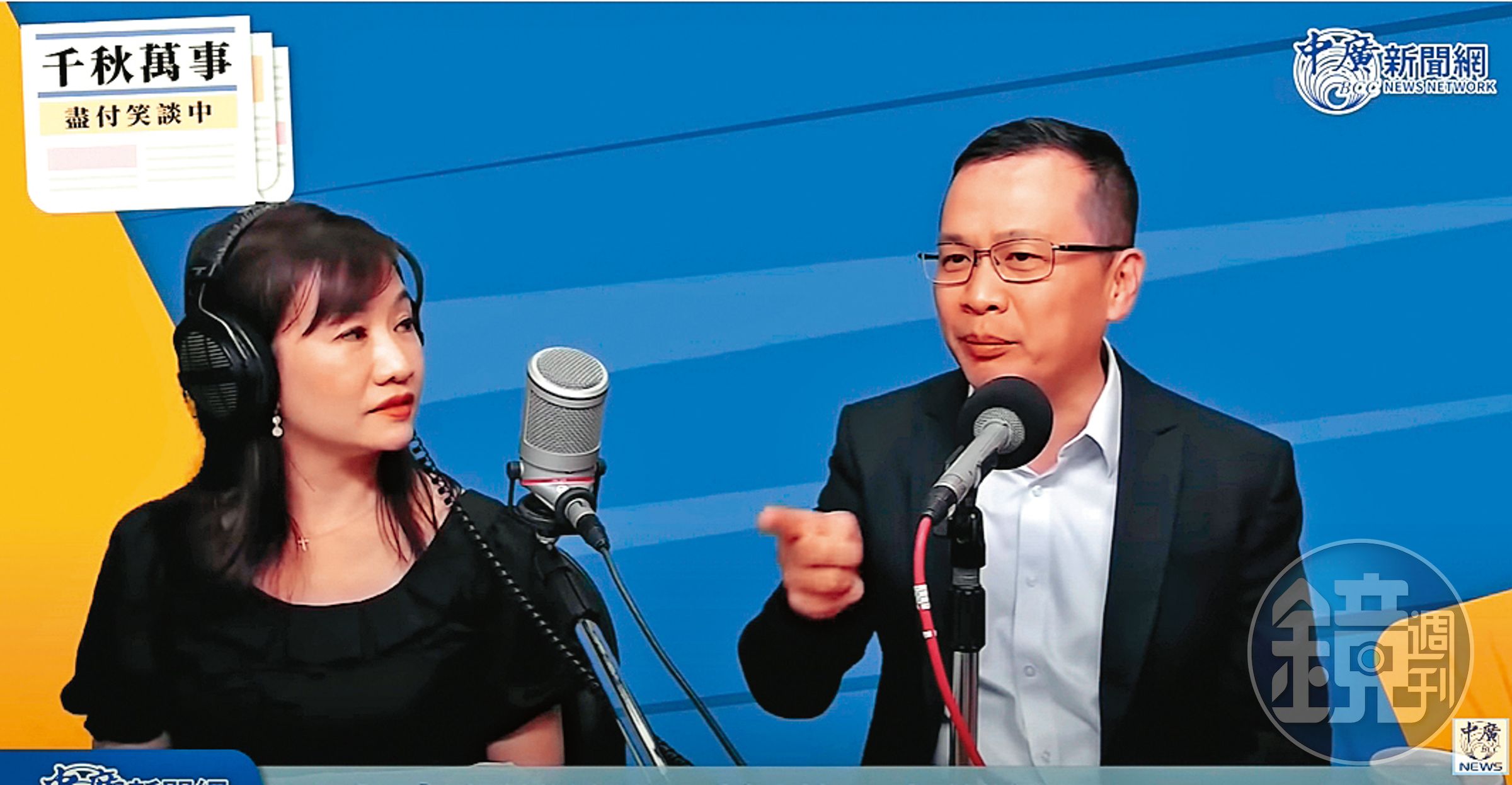 羅智強(右)原預計與王淺秋(左)一度拋出「政黨輪替大聯盟」構想,引發黨內棄保討論。(翻攝中廣新聞網 千秋萬事YouTube)
