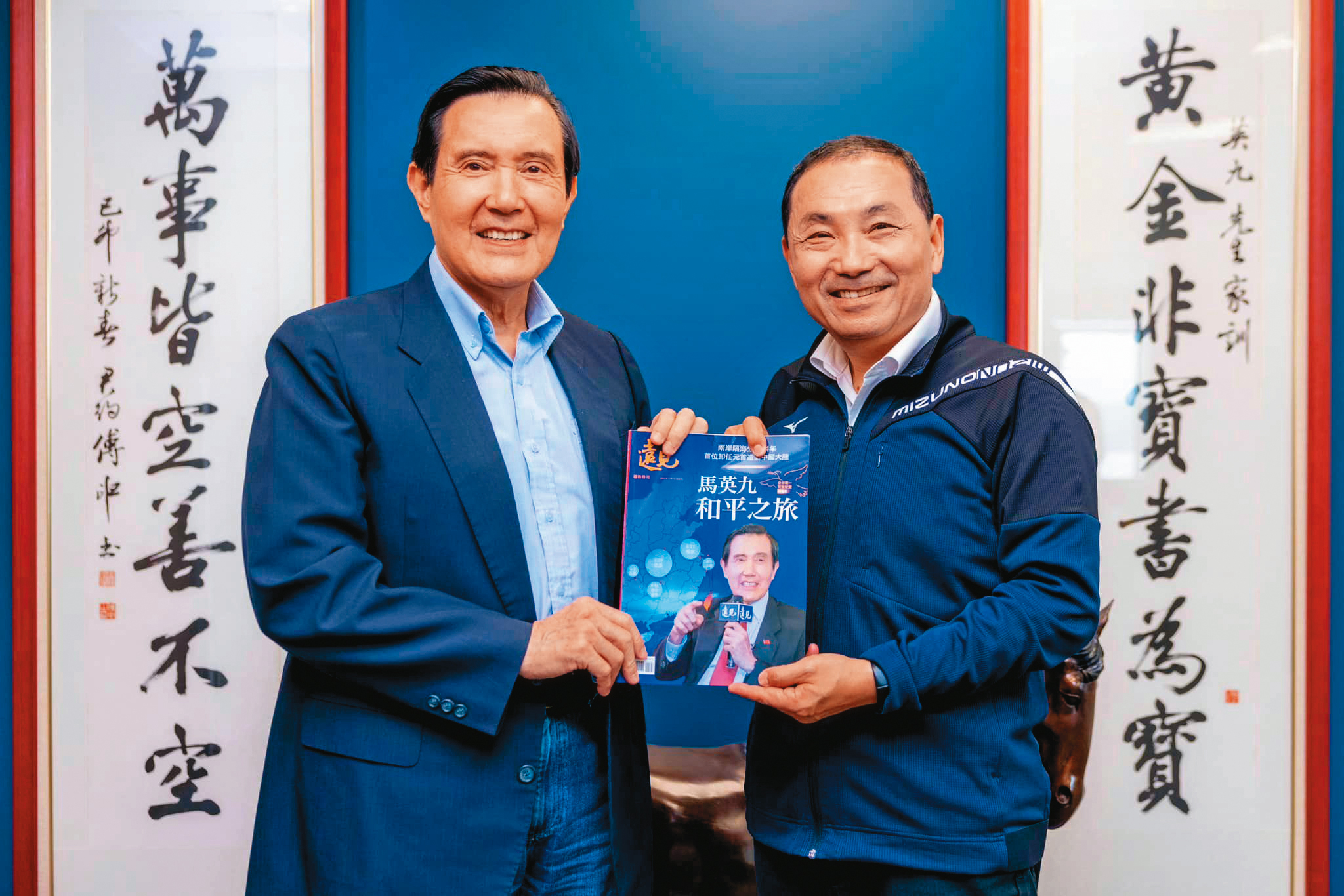 侯友宜（右）近日拜會前總統馬英九（左），請益兩岸論述。（翻攝侯友宜臉書）