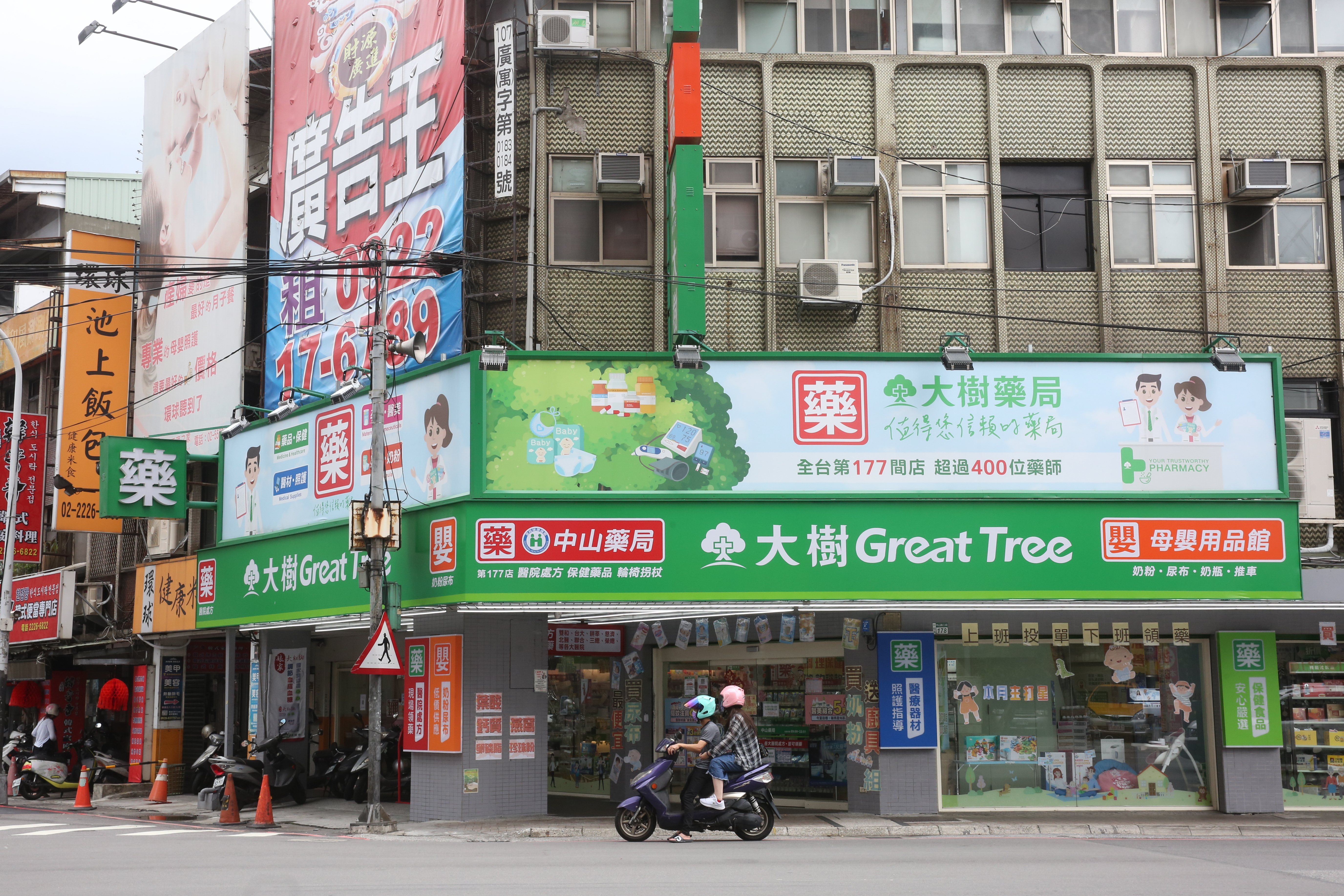 晨暉生技與大樹醫藥決定攜手於馬來西亞成立合資公司，進軍馬國、拓展東協保健食品市場商機。