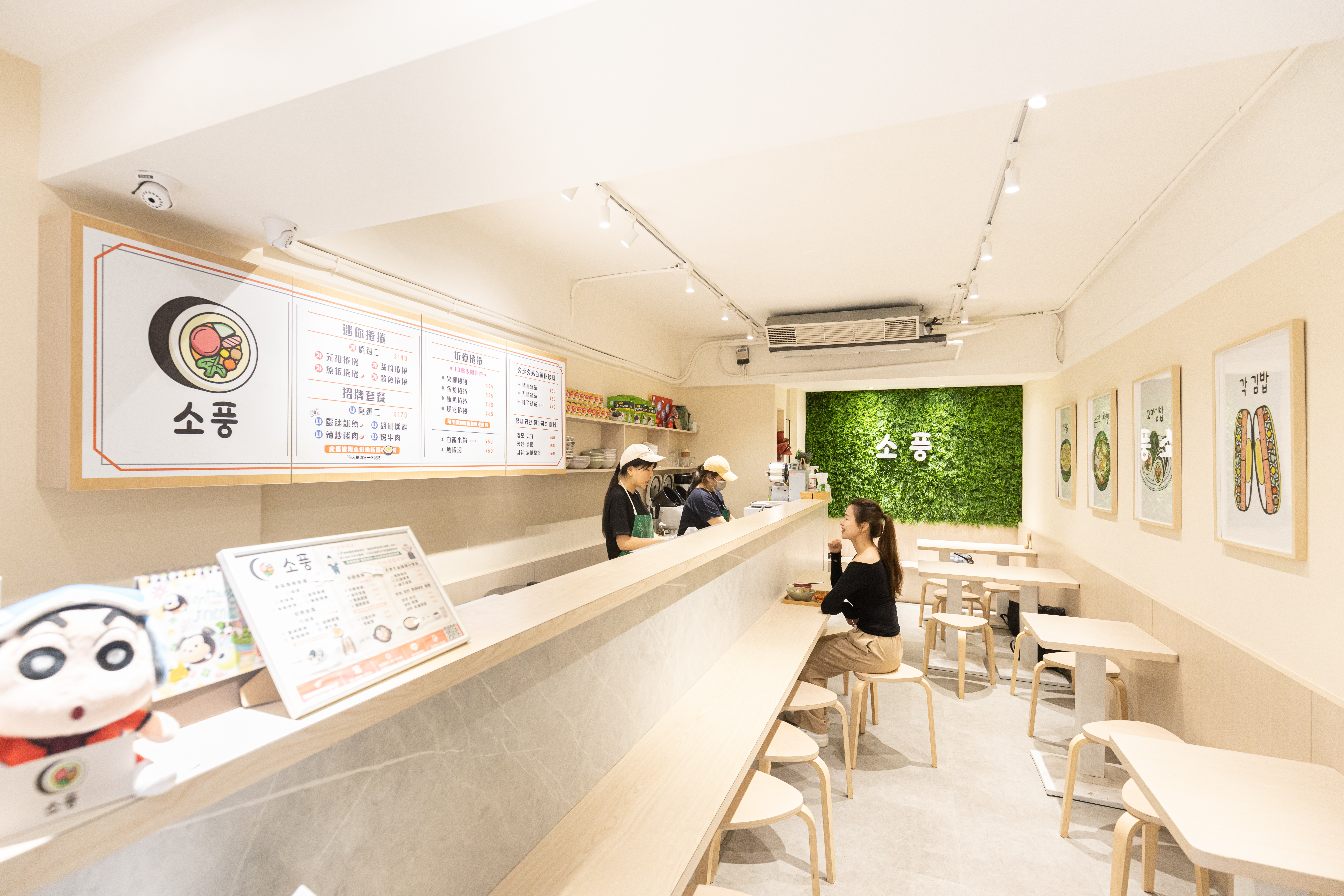 「소풍sopung」為韓國飯捲專賣店，소풍為韓文「郊遊」的意思，韓劇《非常律師禹英禑》熱播時，客人排隊上門就為吃上海苔飯捲。