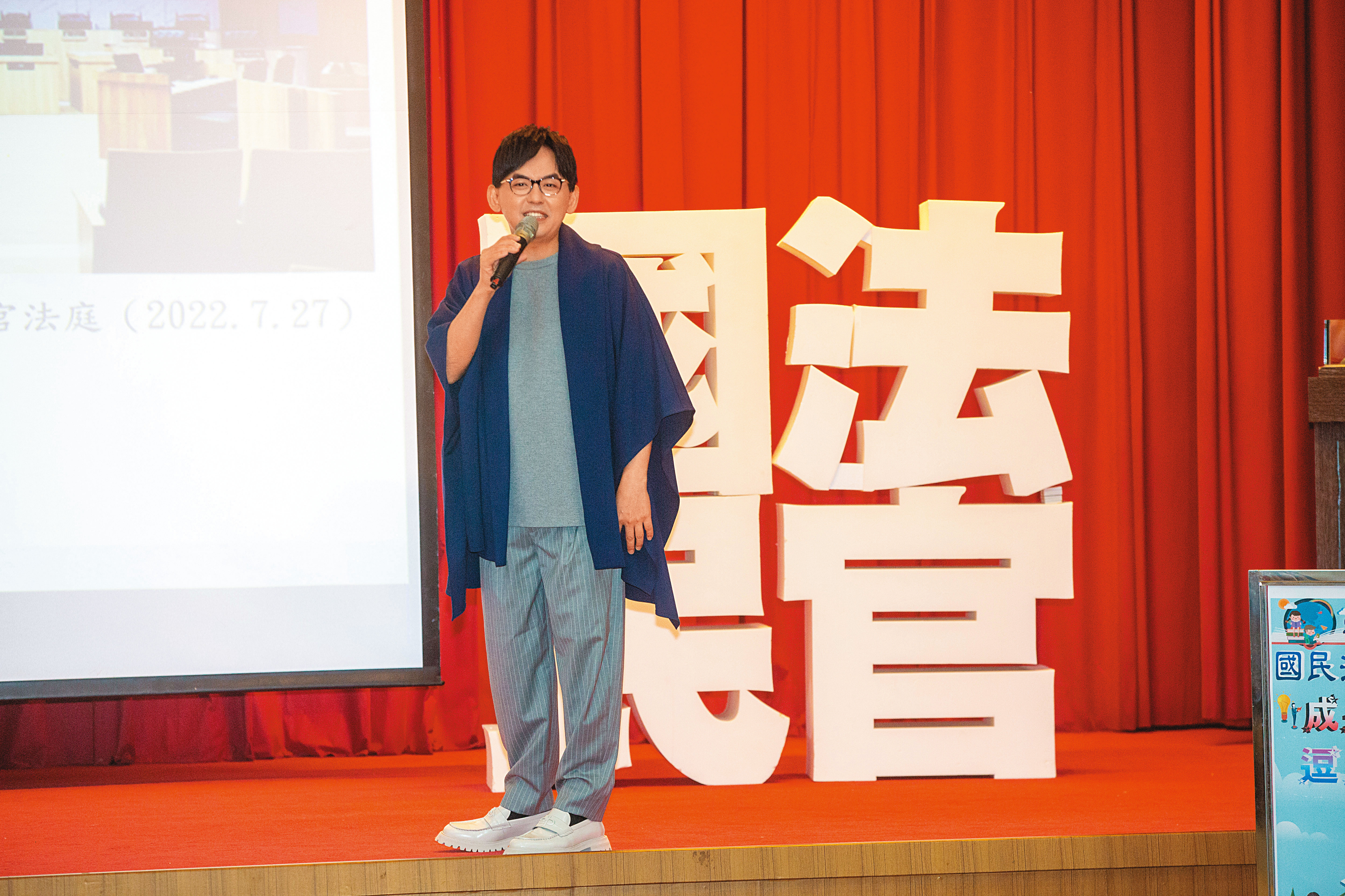 代言國民法官的藝人黃子佼（圖）近日爆出性騷後，司法院火速切割暫停合作，並予嚴厲譴責，卻包庇涉性騷的自家人李伯道。