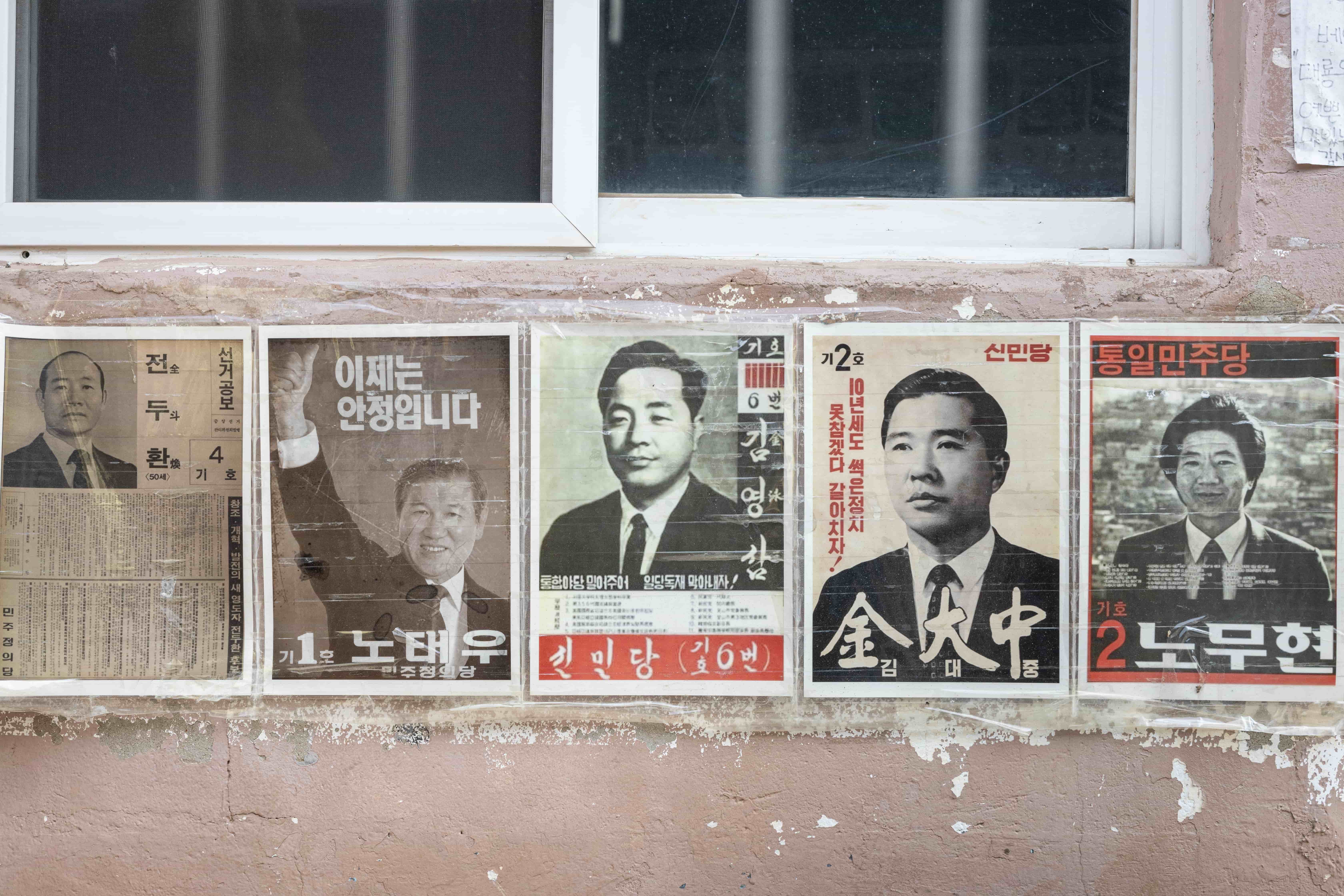 牆上的單色系競選海報，為街道又增添了許多懷舊氛圍。