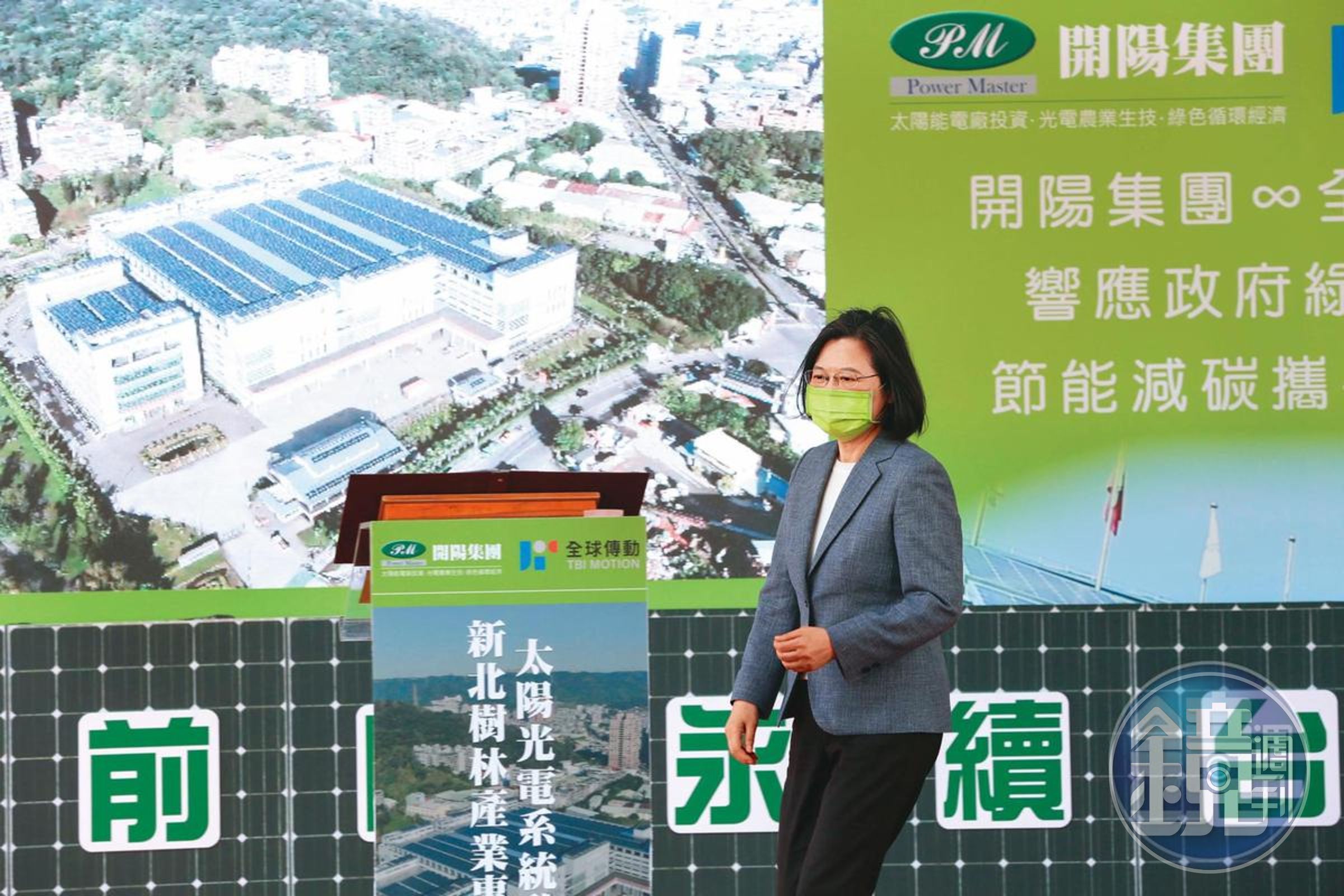 總統蔡英文力將綠能發電視為國家策略產業，希望在2025年達到總體發電量的20％。（資料畫面）