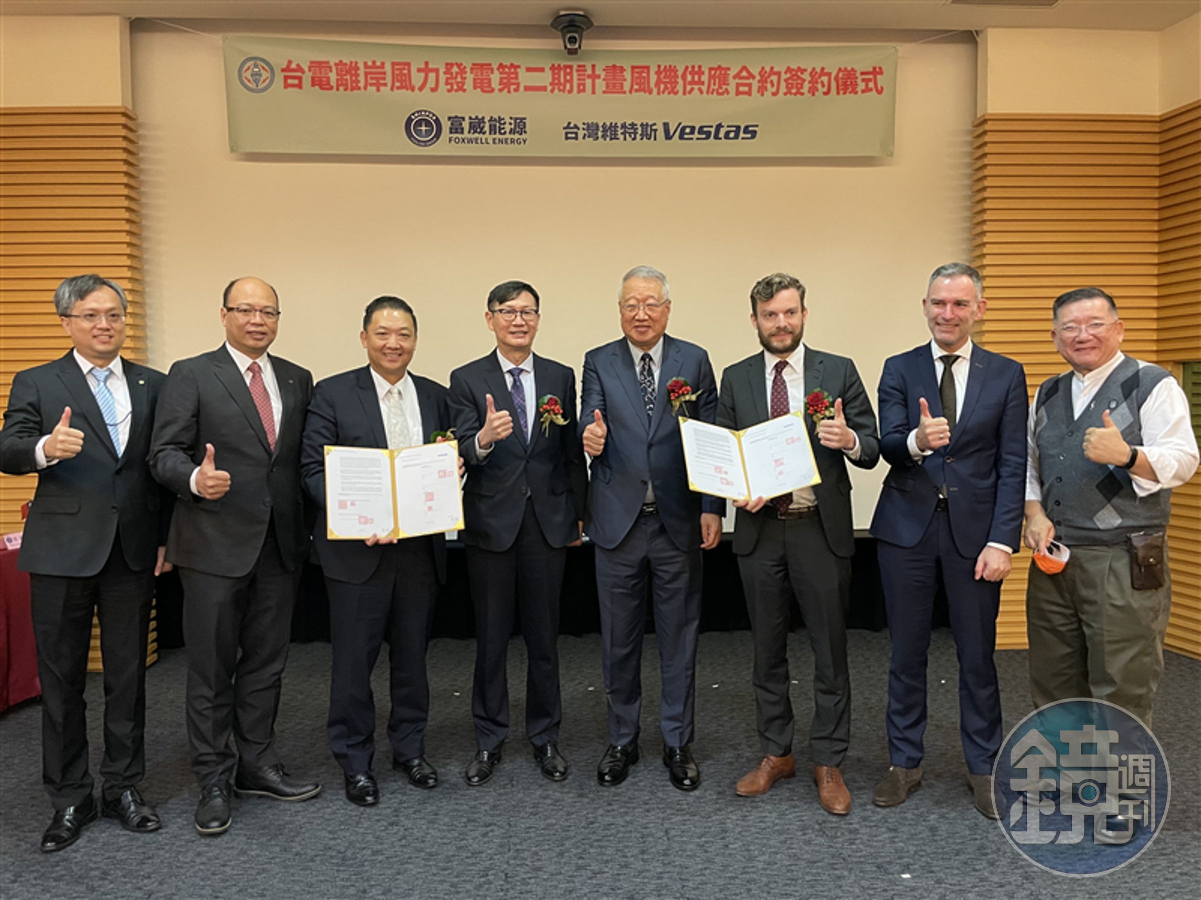 富崴能源取得位於彰化鹿港外海的台電二期離岸風電統包工程及維運合約,金額高達628億元。(翻攝台電官網)