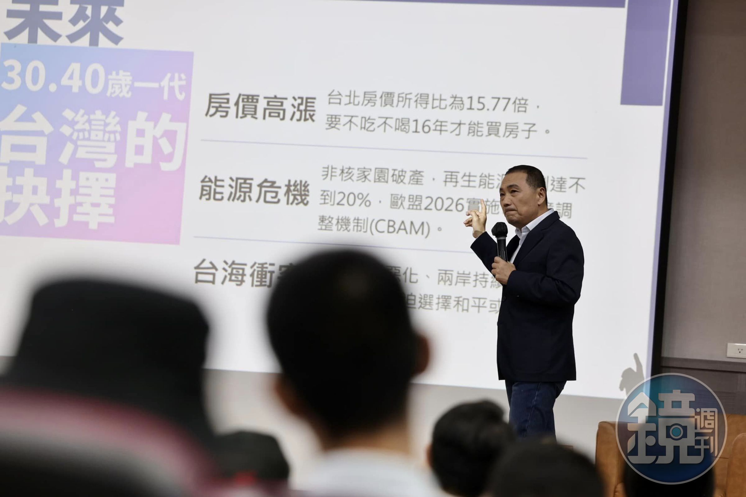 新北市長、國民黨總統參選人侯友宜昨到台大座談,被柯文哲辦公室發言人陳智菡批抄襲。(翻攝侯友宜臉書)