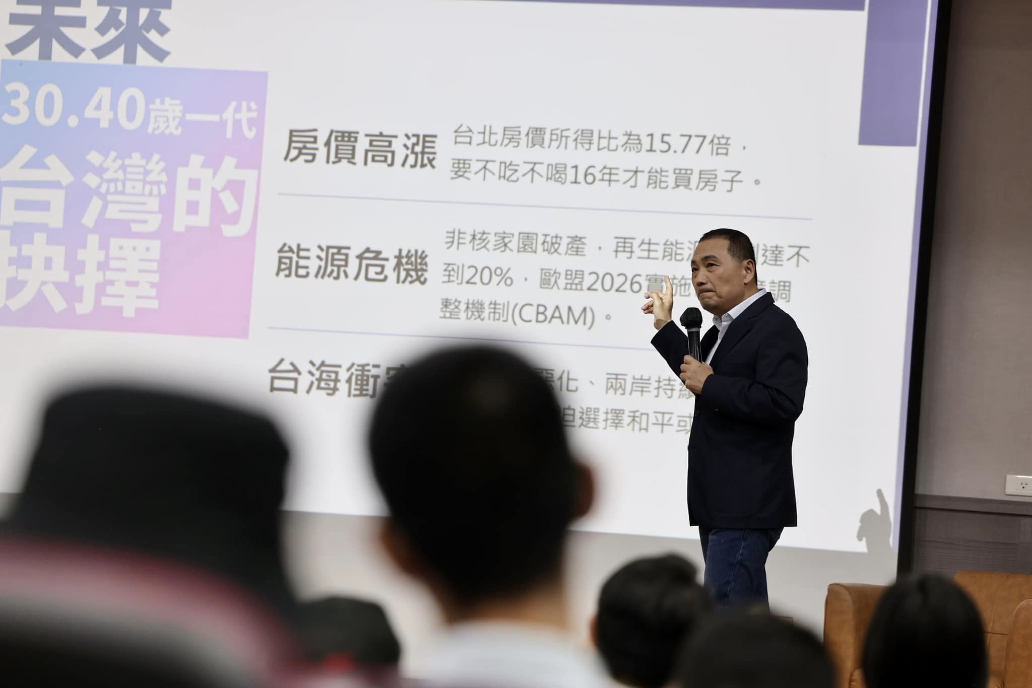 新北市長、國民黨總統參選人侯友宜昨到台大座談，被柯文哲辦公室發言人陳智菡批抄襲。（翻攝侯友宜臉書）