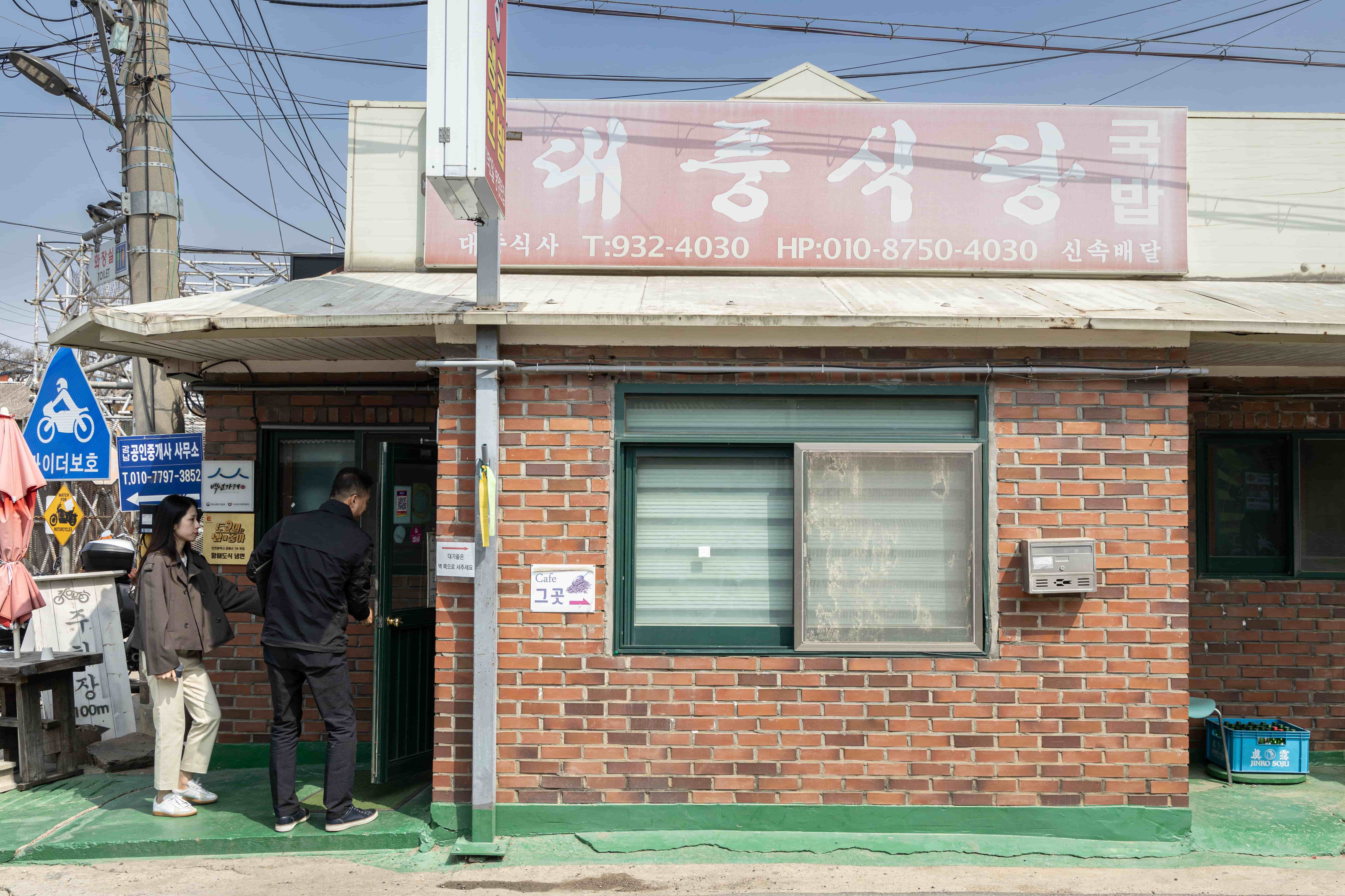 大龍市場內的「大豐食堂」，門口掛有韓國政府認證的「百年老店」標章。 