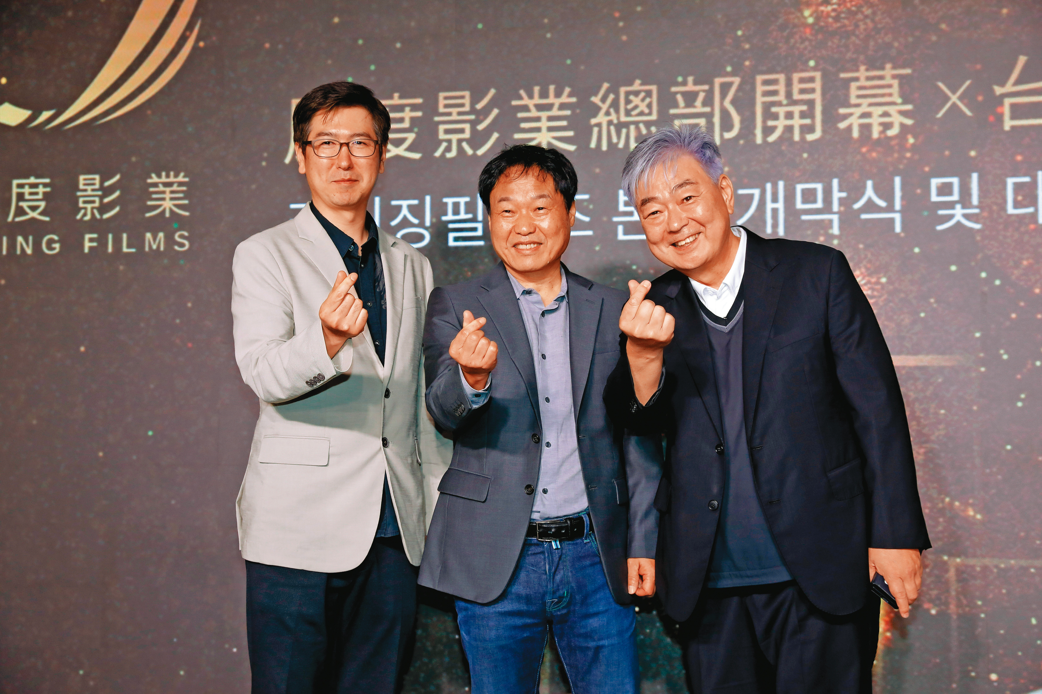 吳相昊（左）編寫的愛情故事《天堂計畫》，將由台灣風度影業投資製作，並請到《我的野蠻女友》導演郭在容（中）執導。右為監製金亨駿。