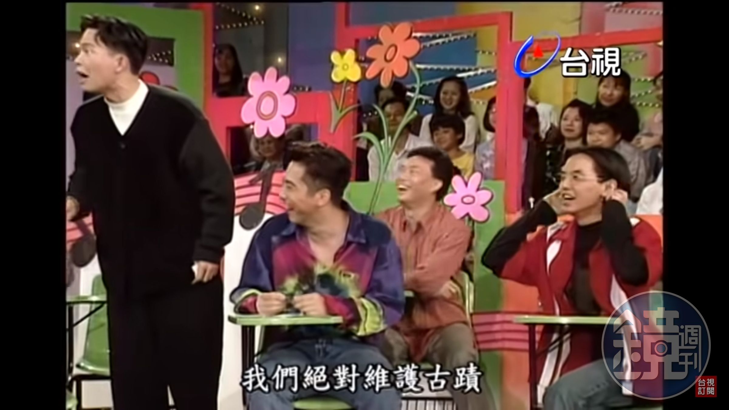 曾國城（左）在節目中說要「維護古蹟」，但當時他虧的是張小燕年紀大。（翻攝台視）