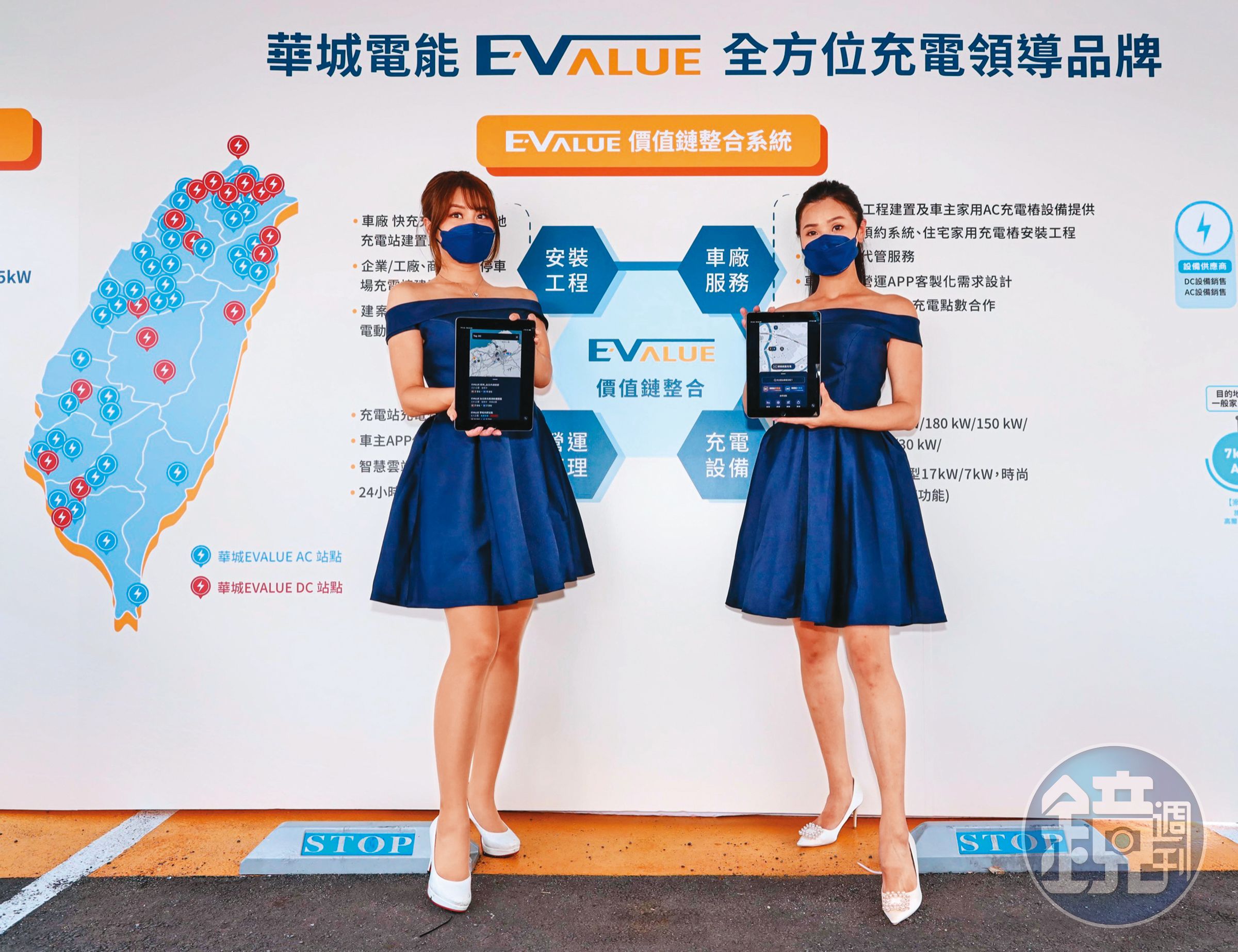 華城電機早在12年前就布局充電樁事業,為快速因應市場變化,兩年前讓華城電能獨立成新公司運作。