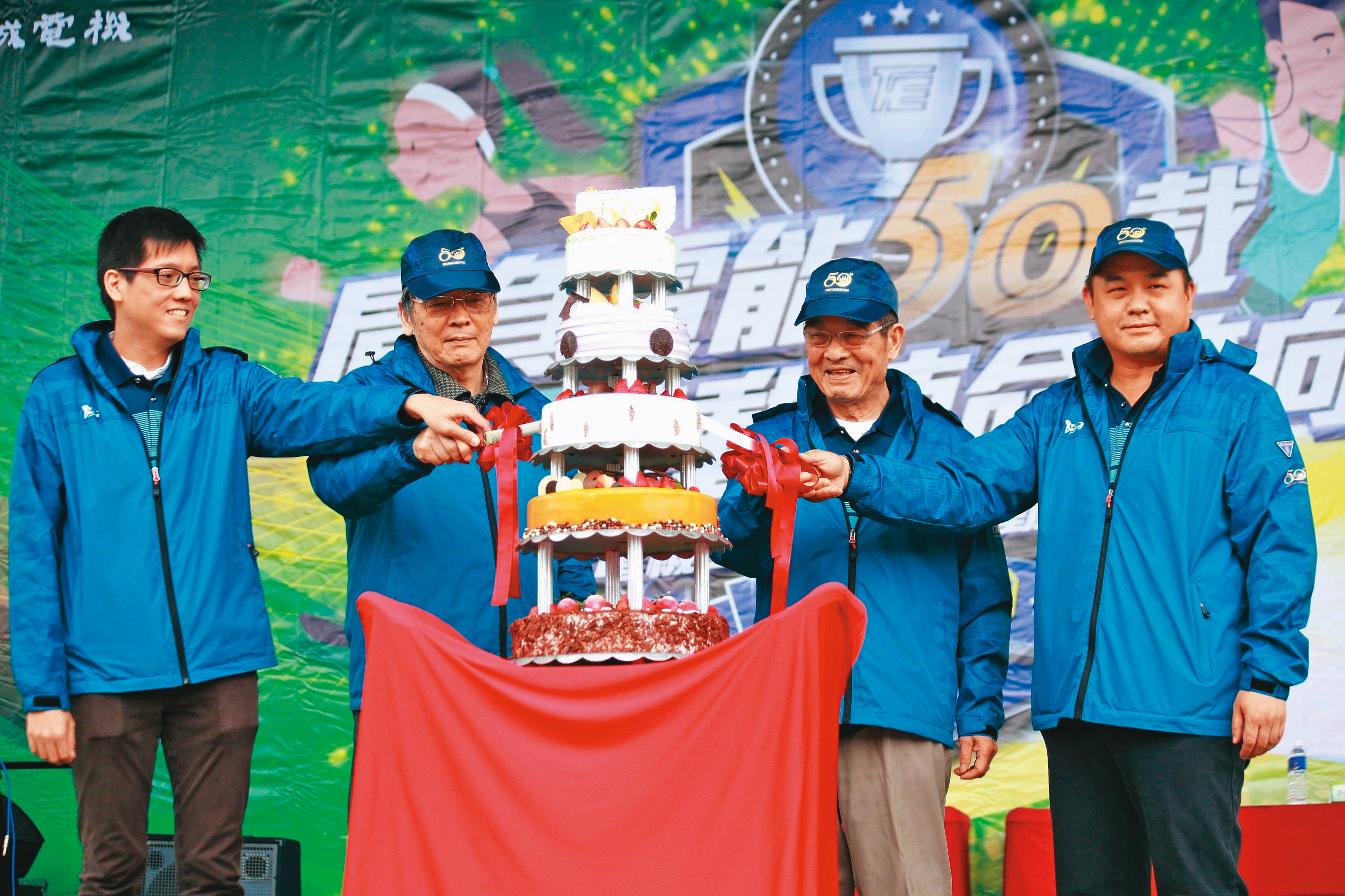 華城電能在充電樁市場的成就，獲得中租、宏碁集團的認同，除參與現金增資，更在業務上緊密合作。（翻攝自華城電機官網）