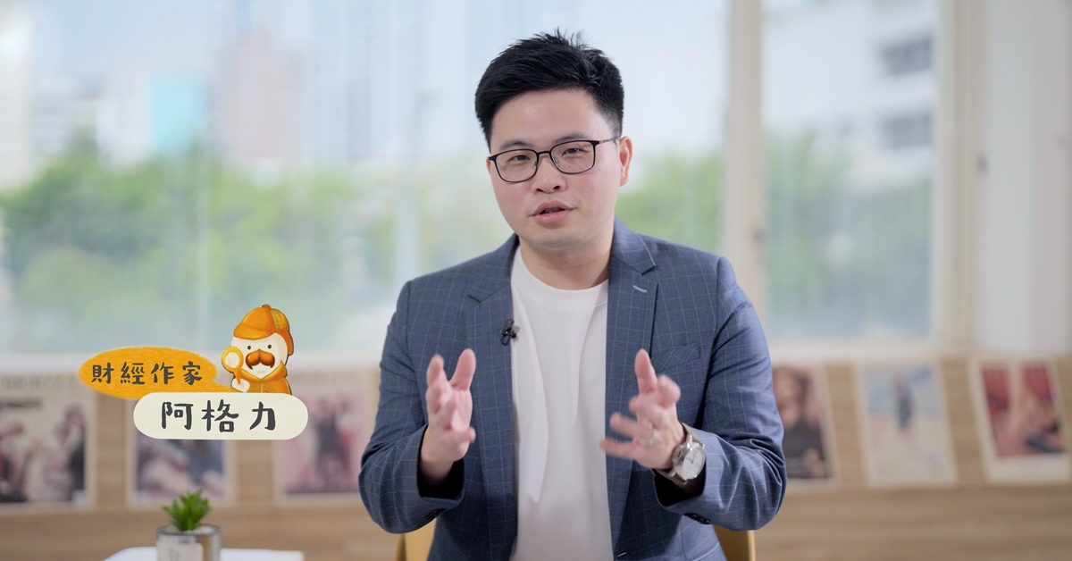 【投資詐騙掰掰專題】不想畢生積蓄成泡影　要睜大眼睛識破詐騙