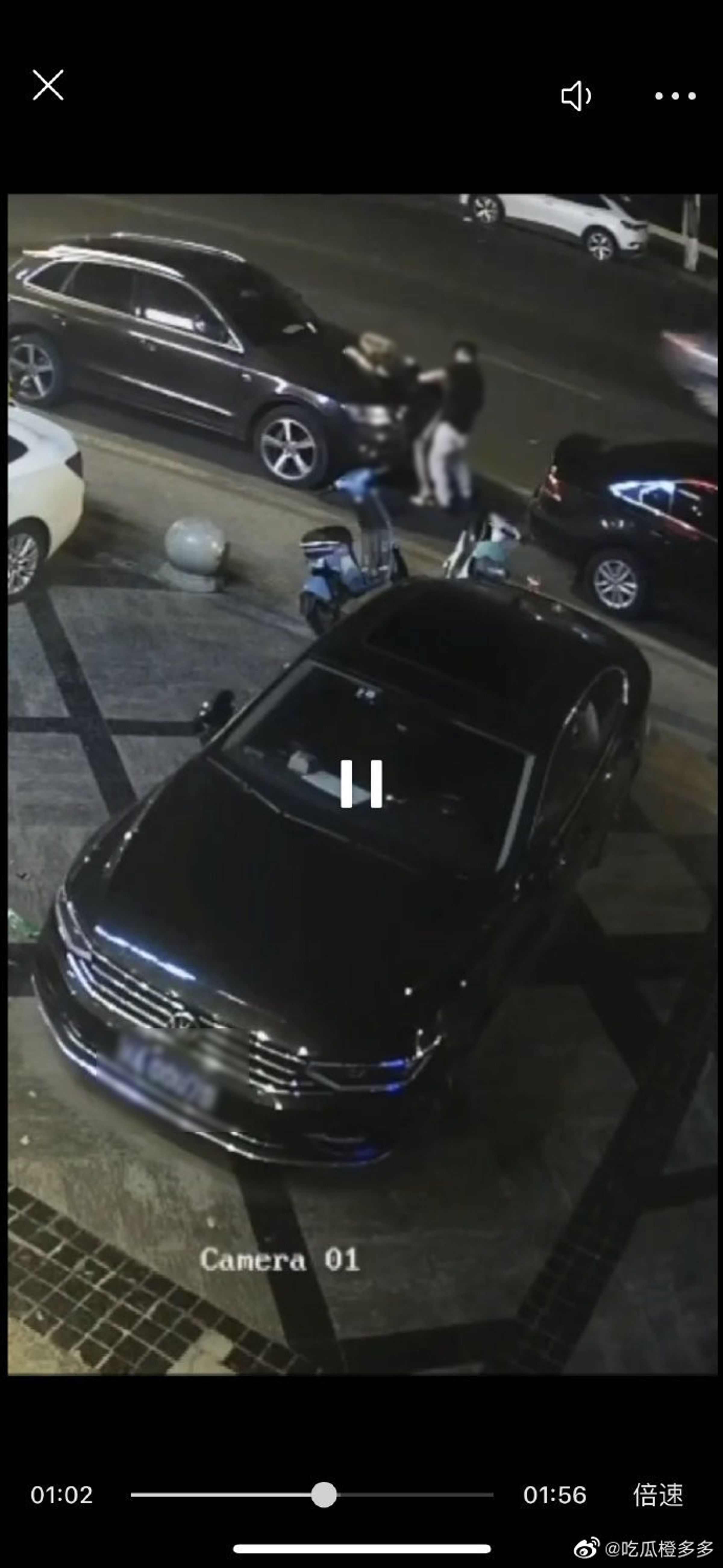 隨後兩人就在大馬路邊「加油」。（翻自微博）