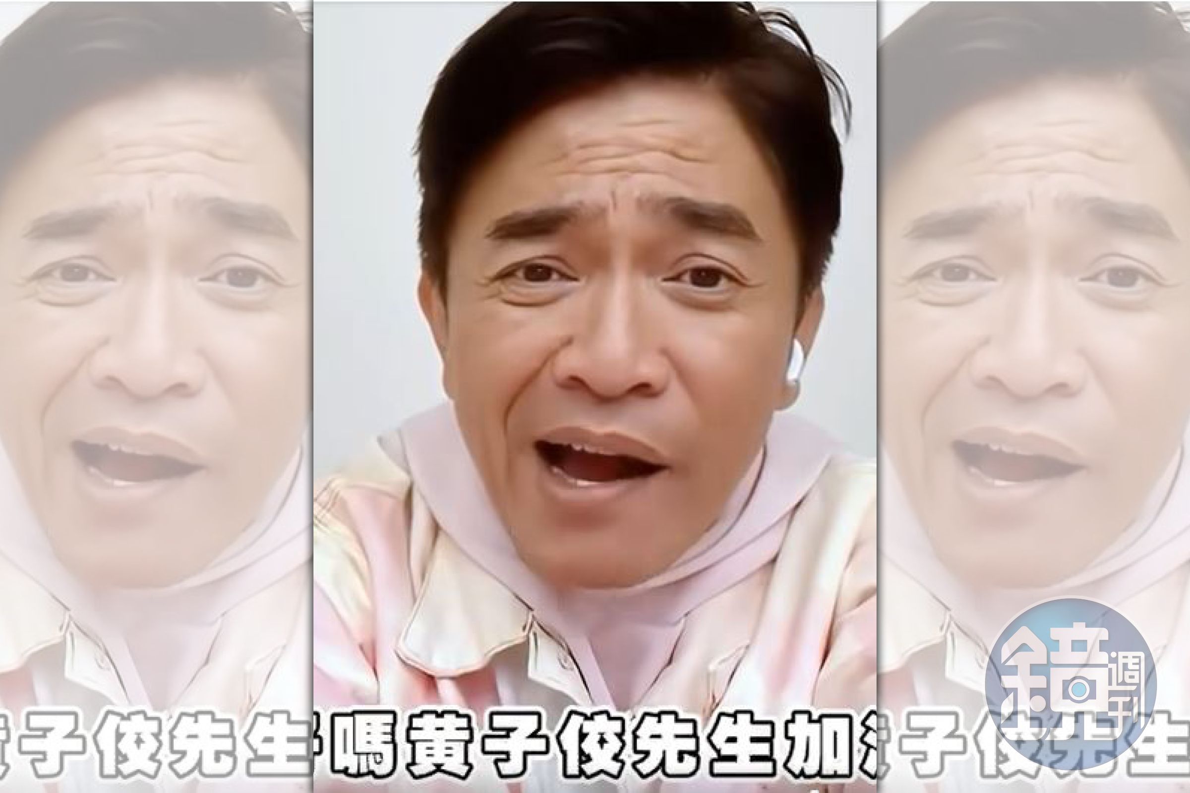 吳宗憲稍早又開直播重砲轟黃子佼亂搞男女關係。(翻攝自吳宗憲臉書)