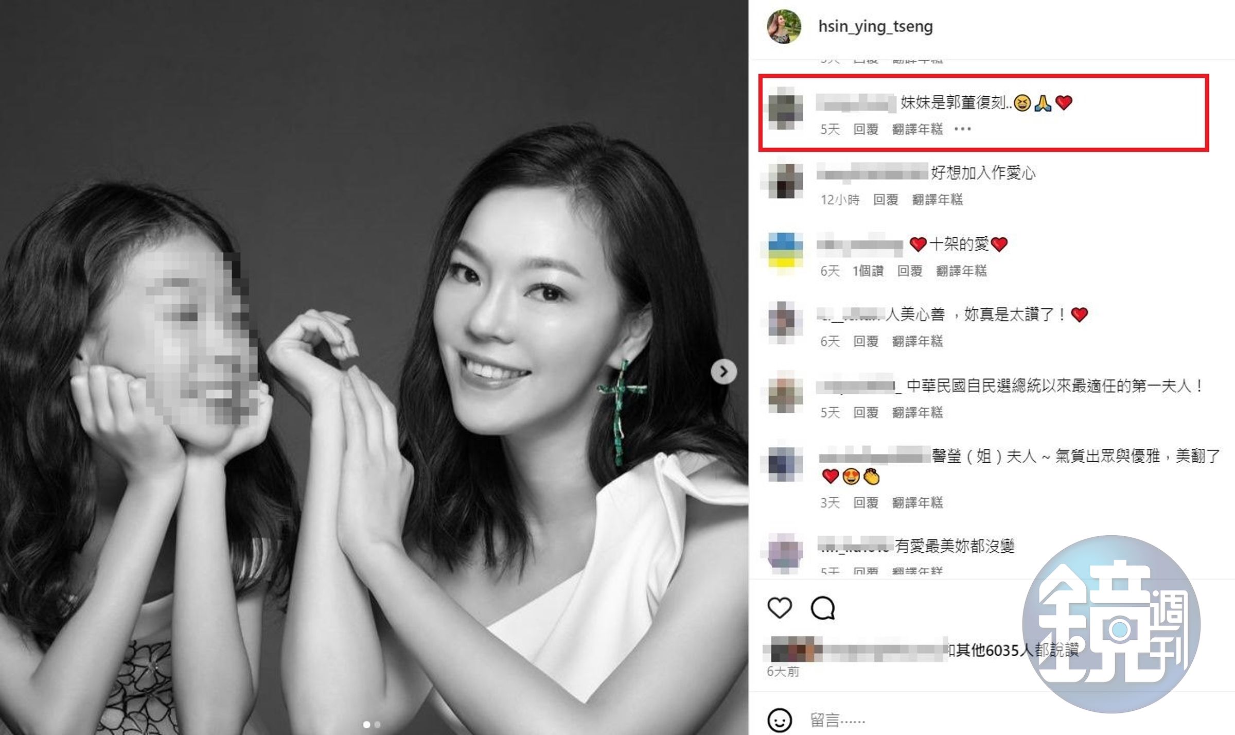 有網友誇妞妞長得像爸爸,「是郭董復刻」。(翻攝曾馨瑩IG)